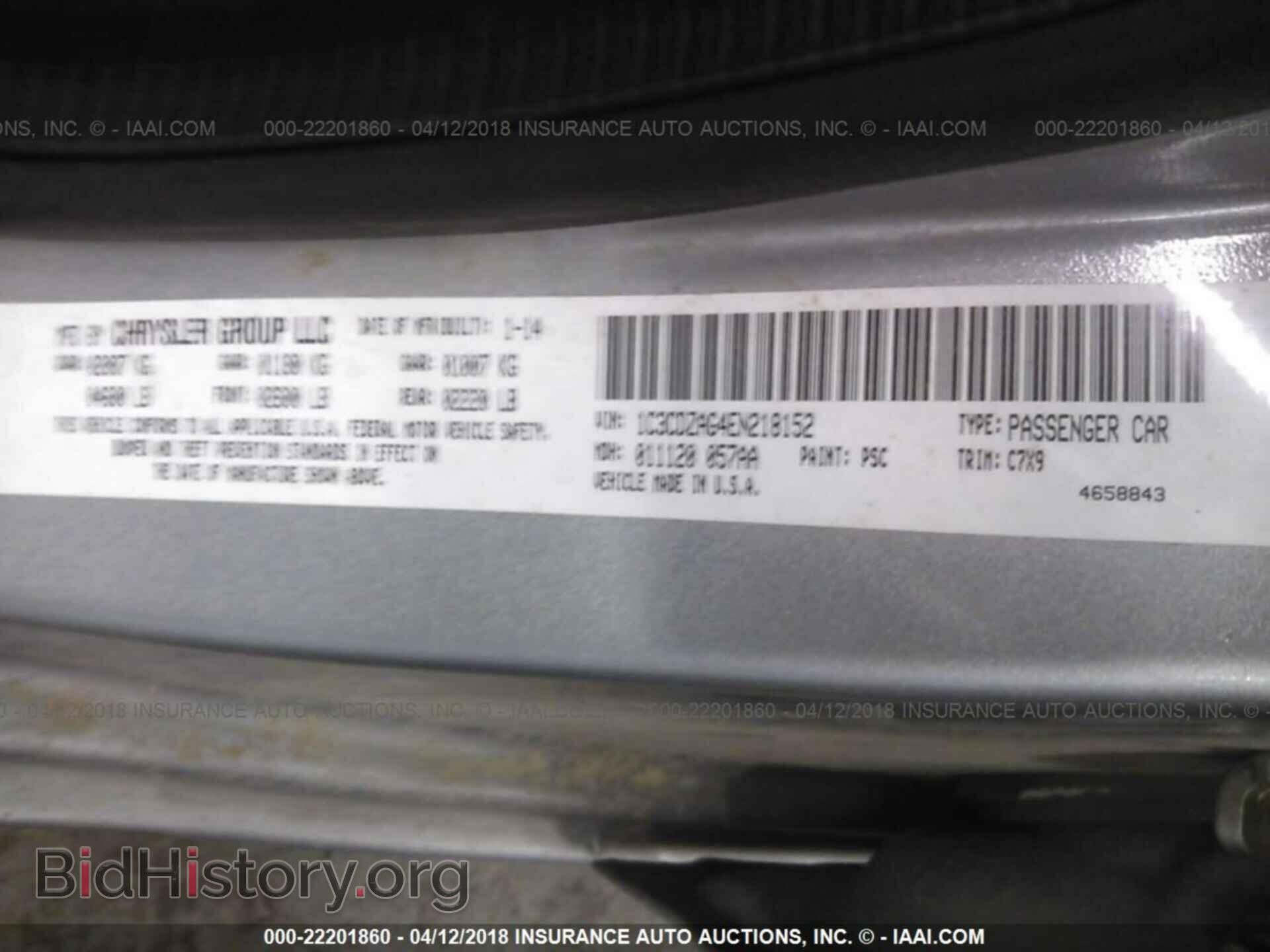 2014 Dodge Avenger - VIN: 1C3CDZAG4EN218152 - Photo 9