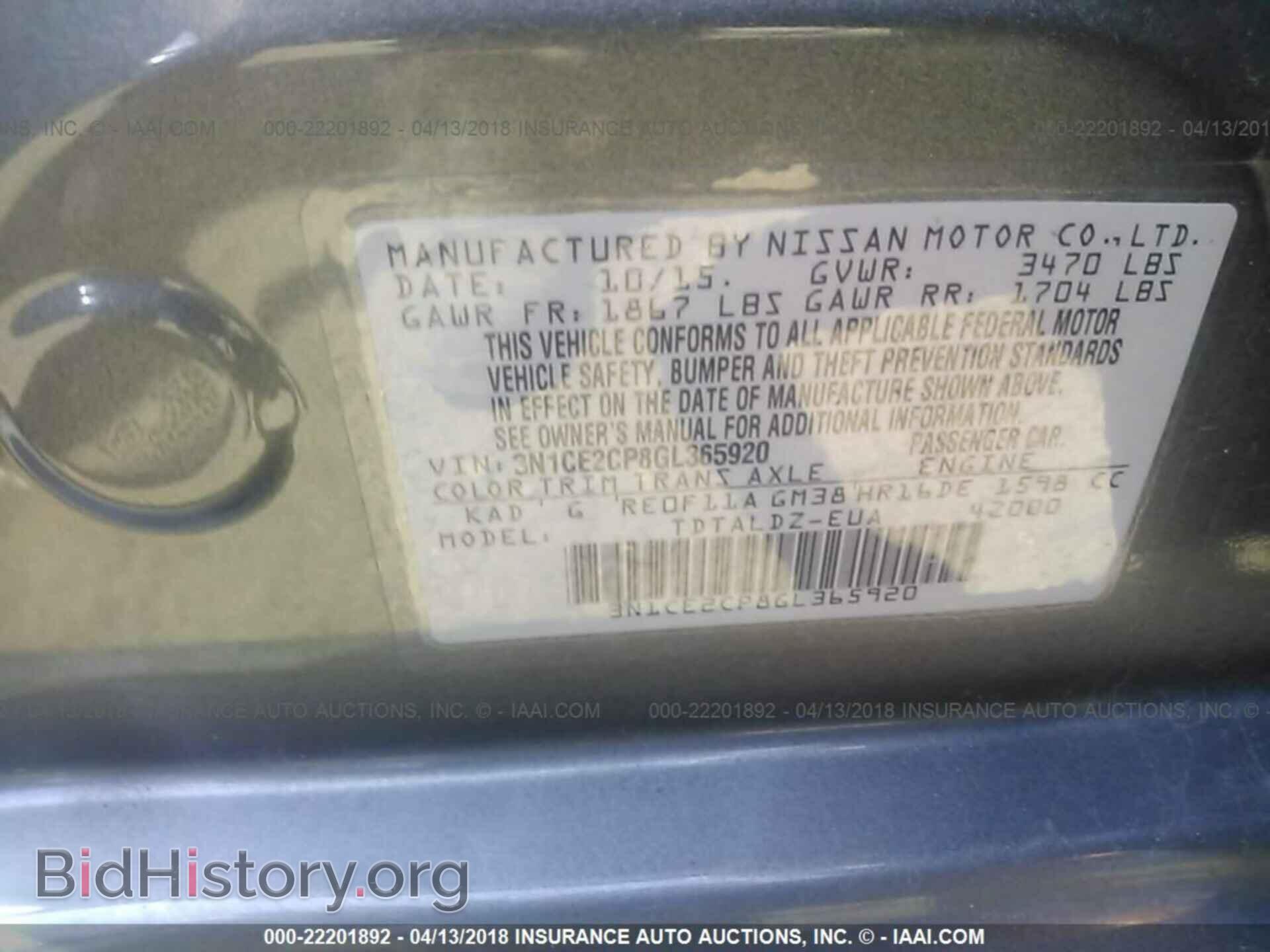 2016 Nissan Versa note - VIN: 3N1CE2CP8GL365920 - Фото 9