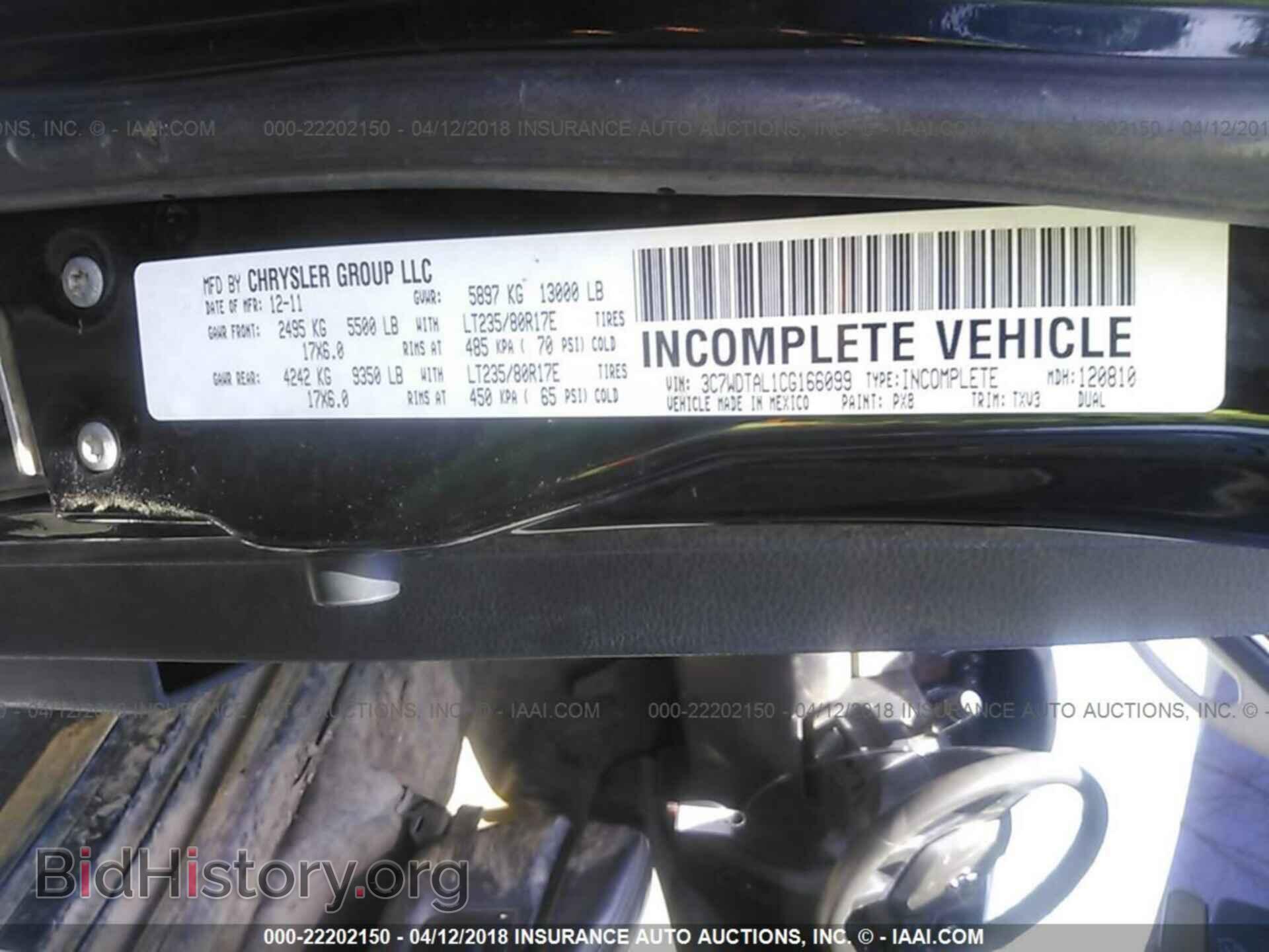 2012 Dodge Ram 3500 - VIN: 3C7WDTAL1CG166099 - Фото 10
