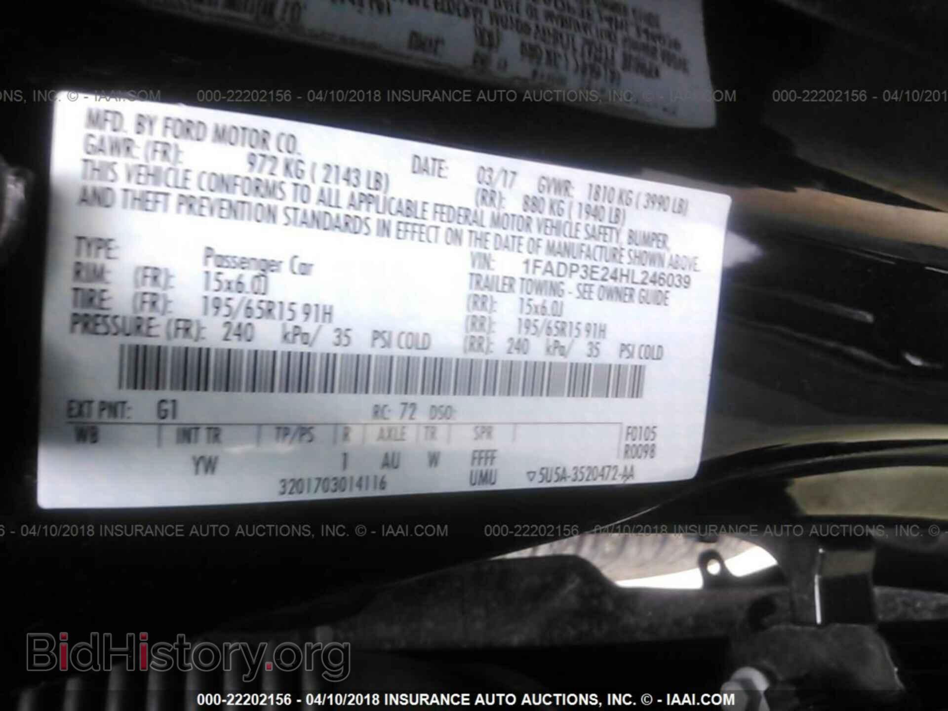 2017 Ford Focus - VIN: 1FADP3E24HL246039 - Photo 9