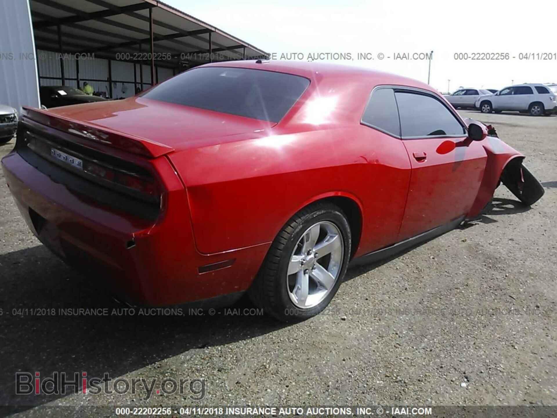 2014 Dodge Challenger - VIN: 2C3CDYBT8EH258104 - Photo 4