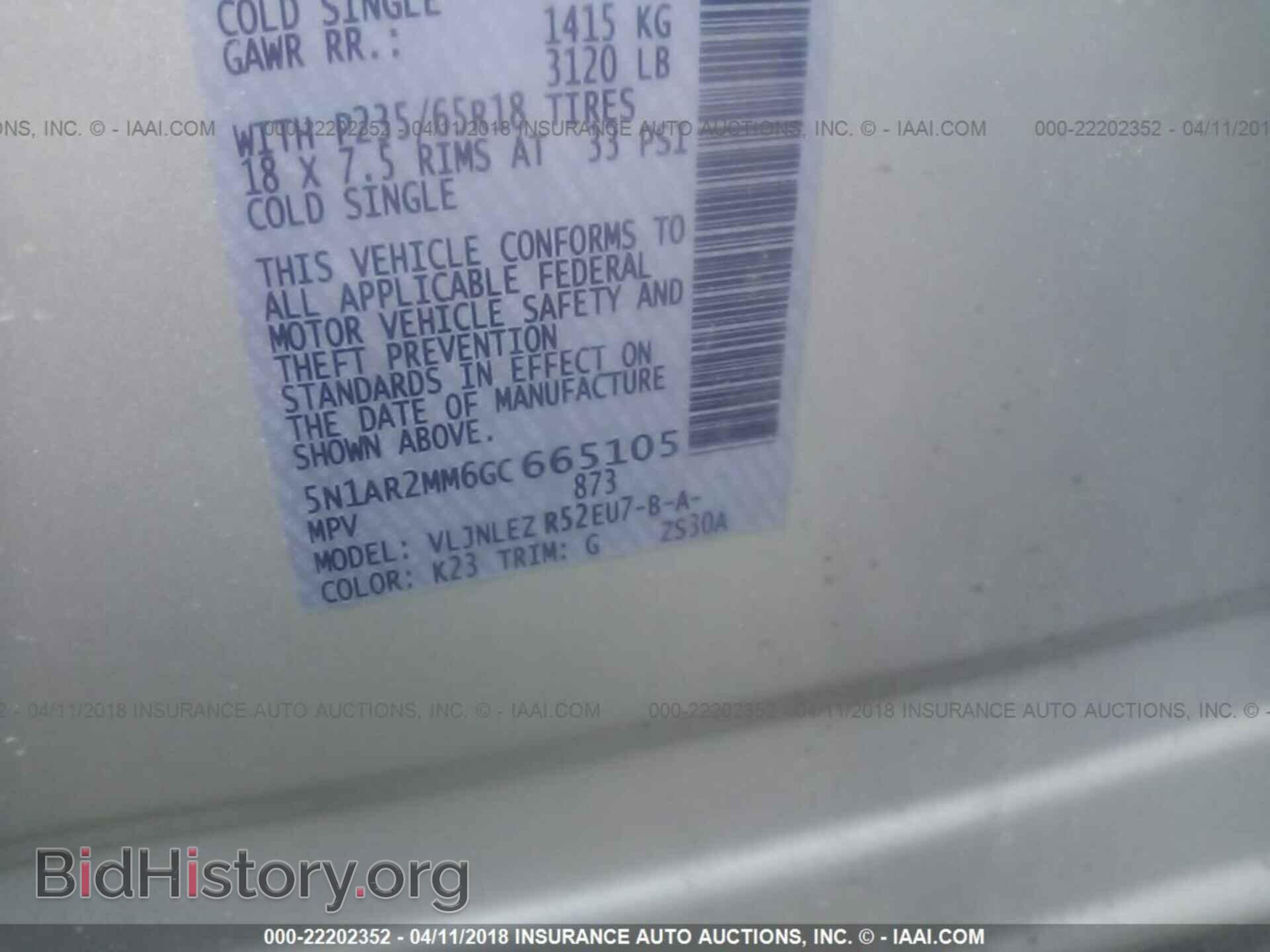 2016 Nissan Pathfinder - VIN: 5N1AR2MM6GC665105 - Фото 9