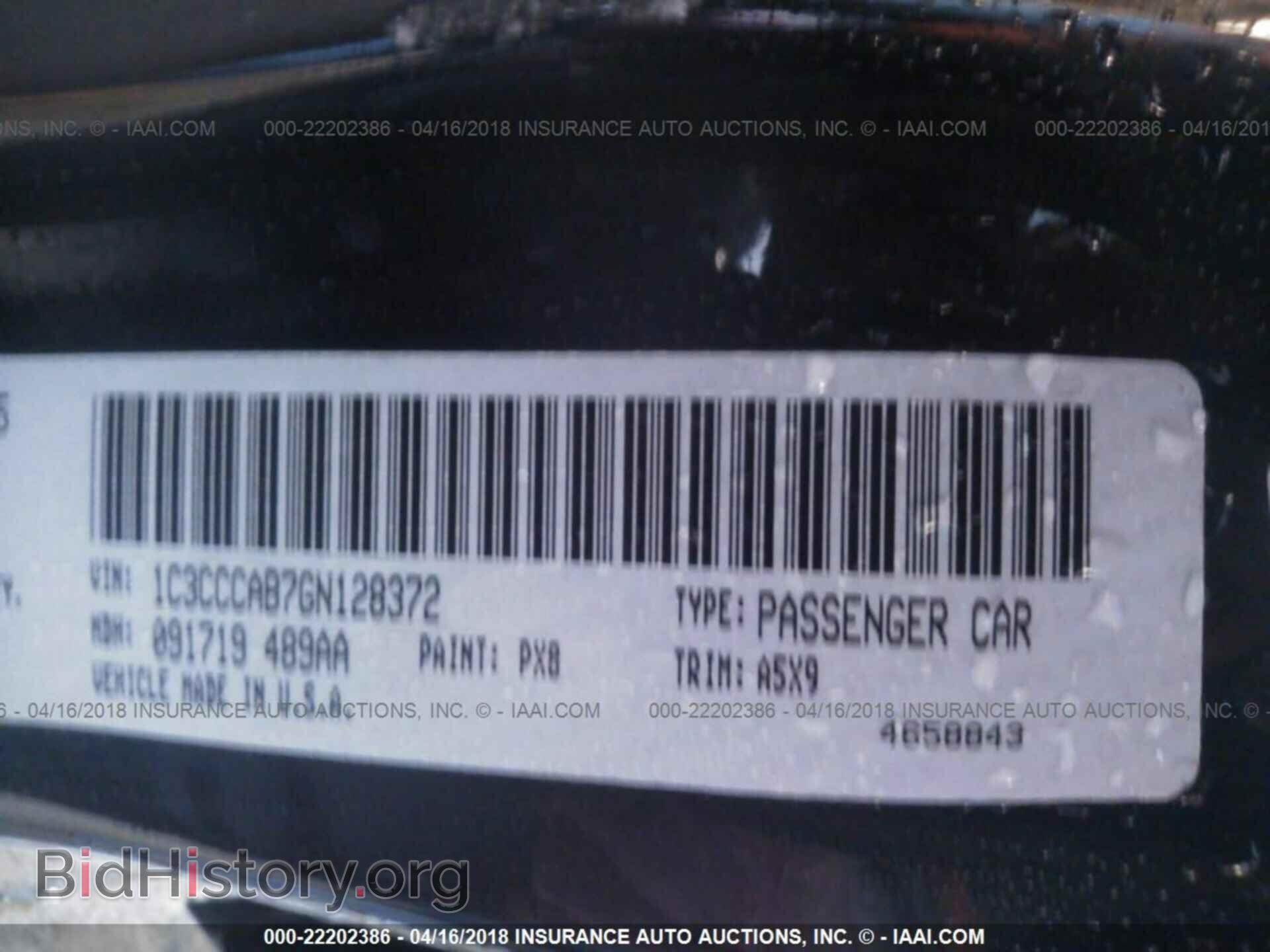2016 Chrysler 200 - VIN: 1C3CCCAB7GN128372 - Фото 9