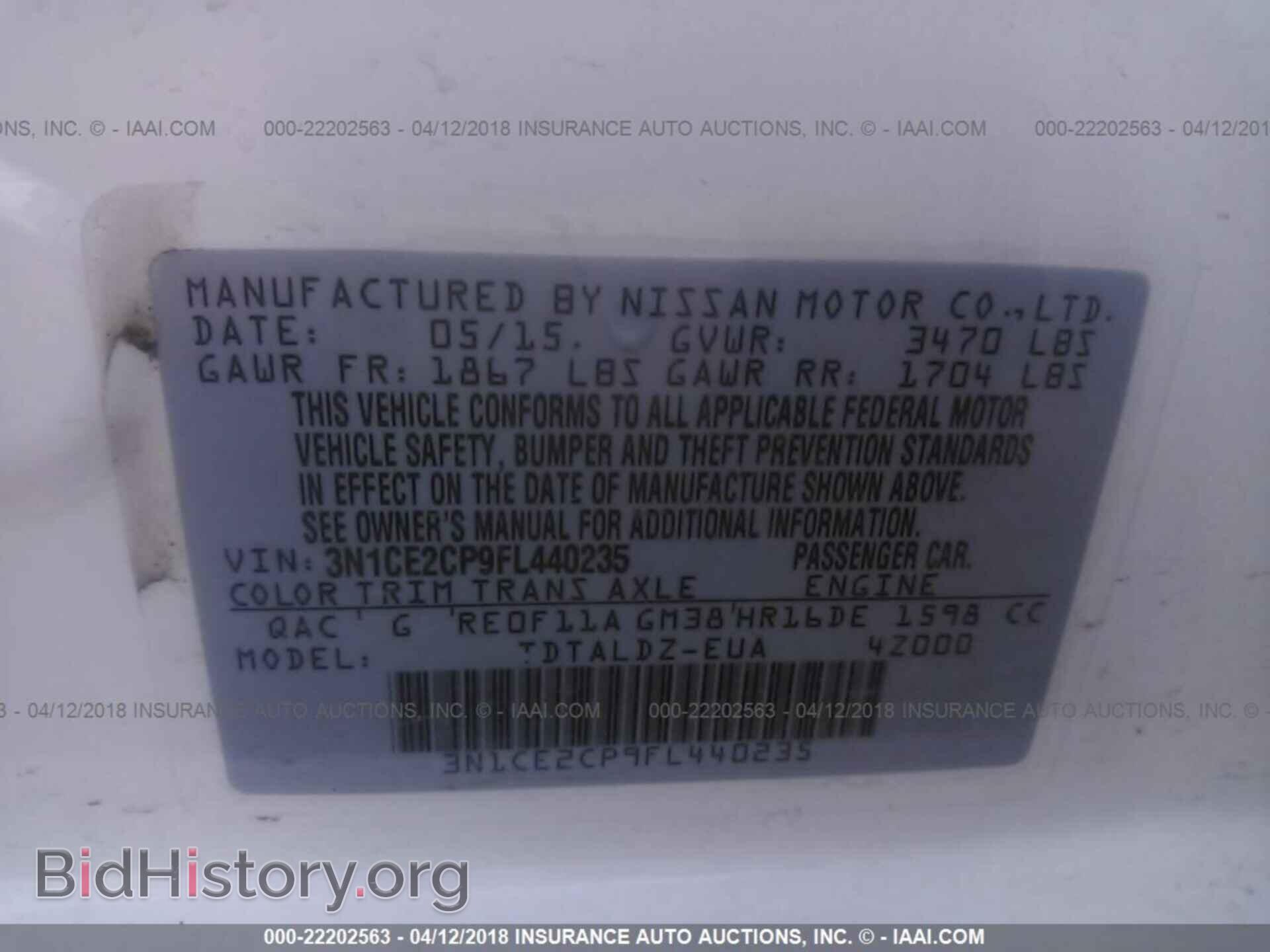 2015 Nissan Versa note - VIN: 3N1CE2CP9FL440235 - Фото 9