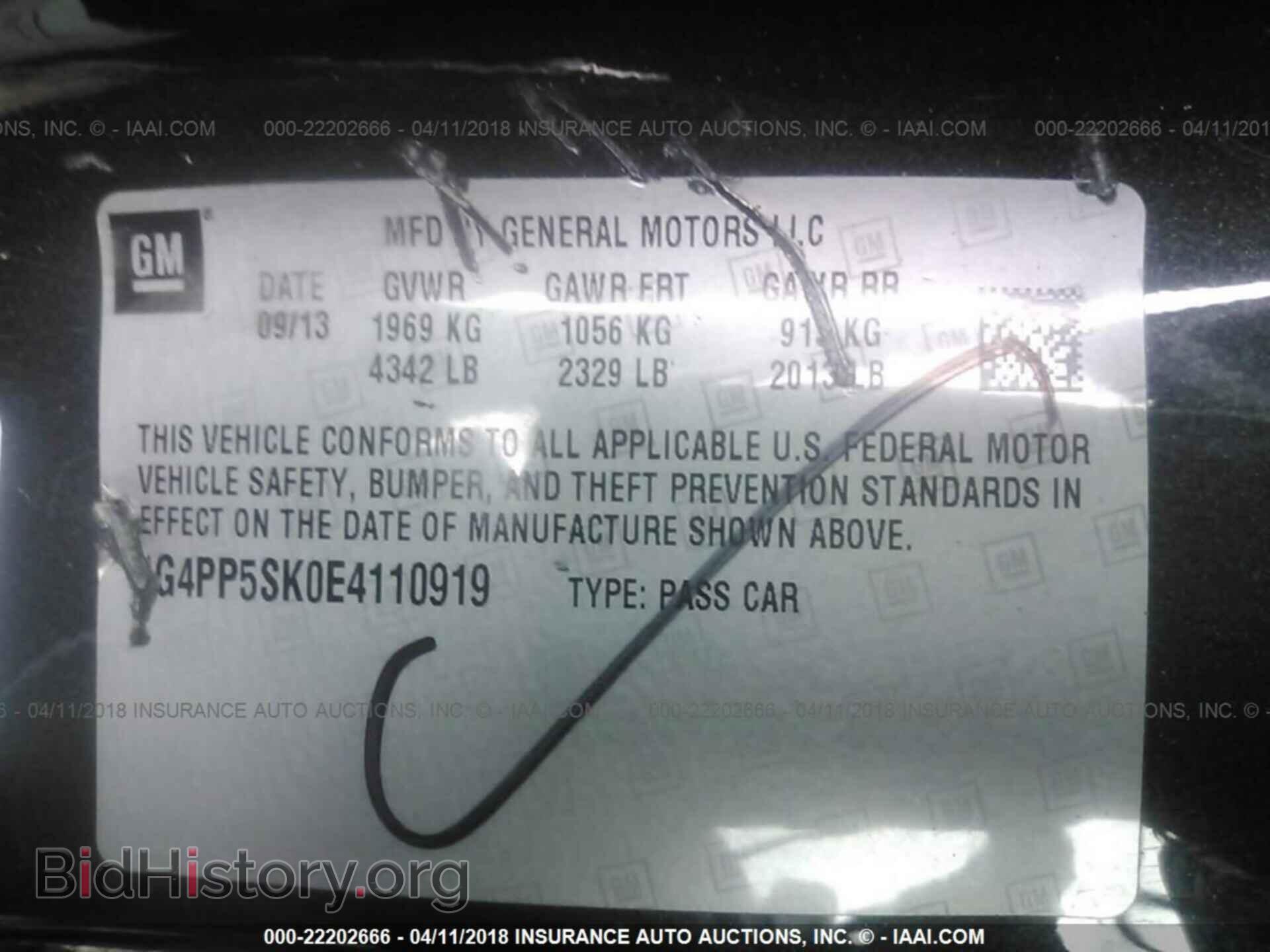 2014 Buick Verano - VIN: 1G4PP5SK0E4110919 - Фото 9