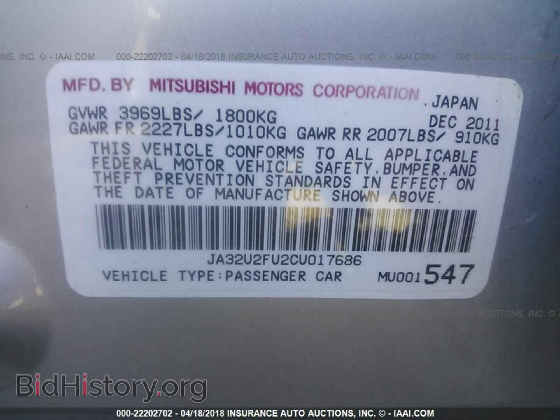 2012 Mitsubishi Lancer - VIN: JA32U2FU2CU017686 - Фото 9