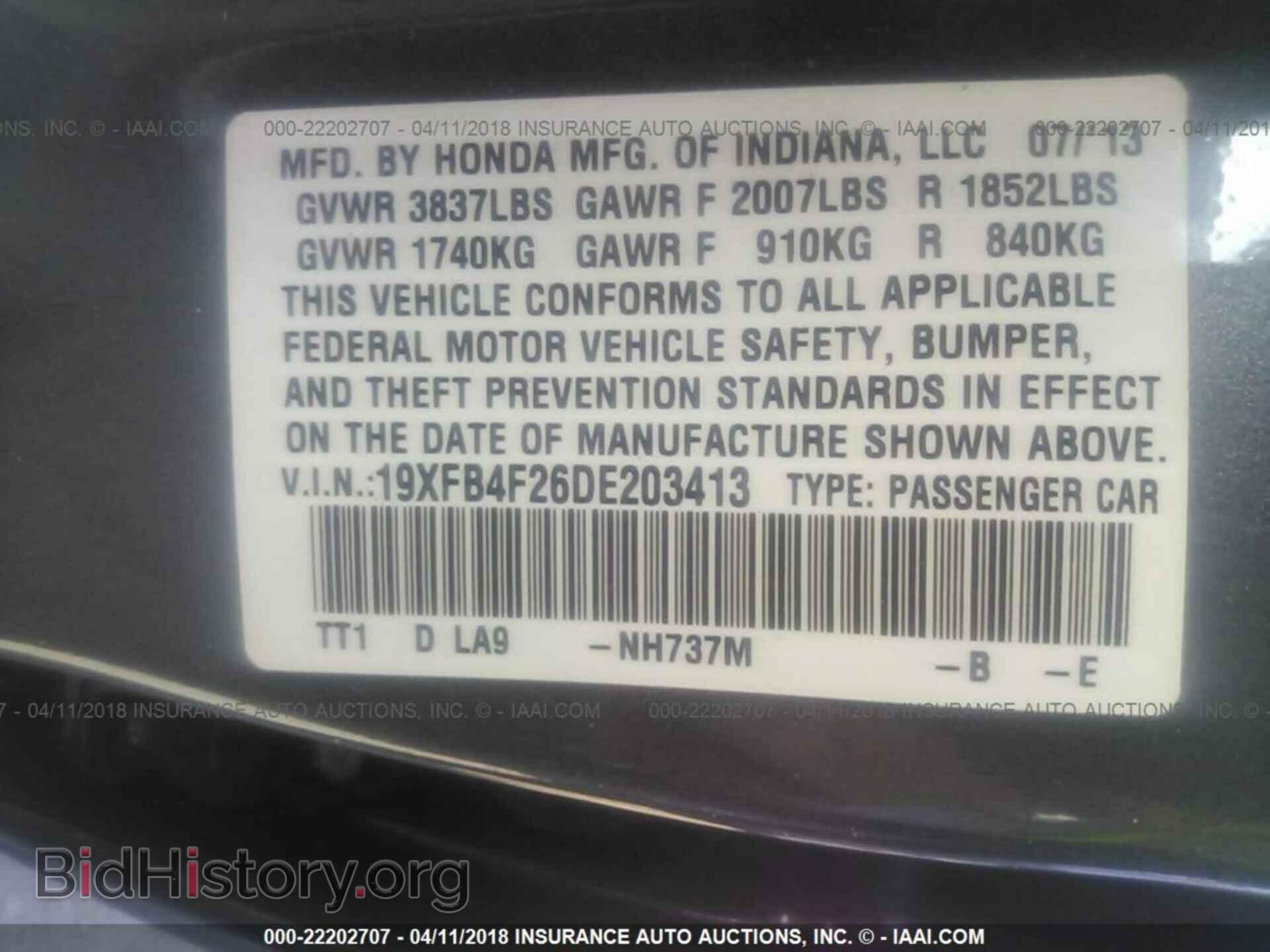 2013 Honda Civic - VIN: 19XFB4F26DE203413 - Фото 9