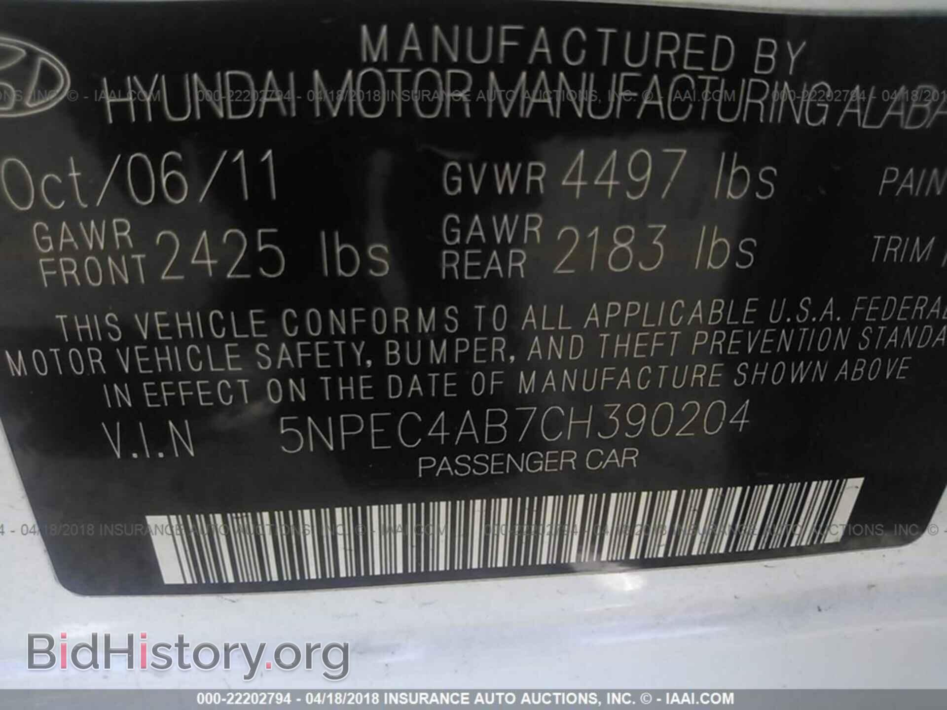 2012 Hyundai Sonata - VIN: 5NPEC4AB7CH390204 - Фото 9