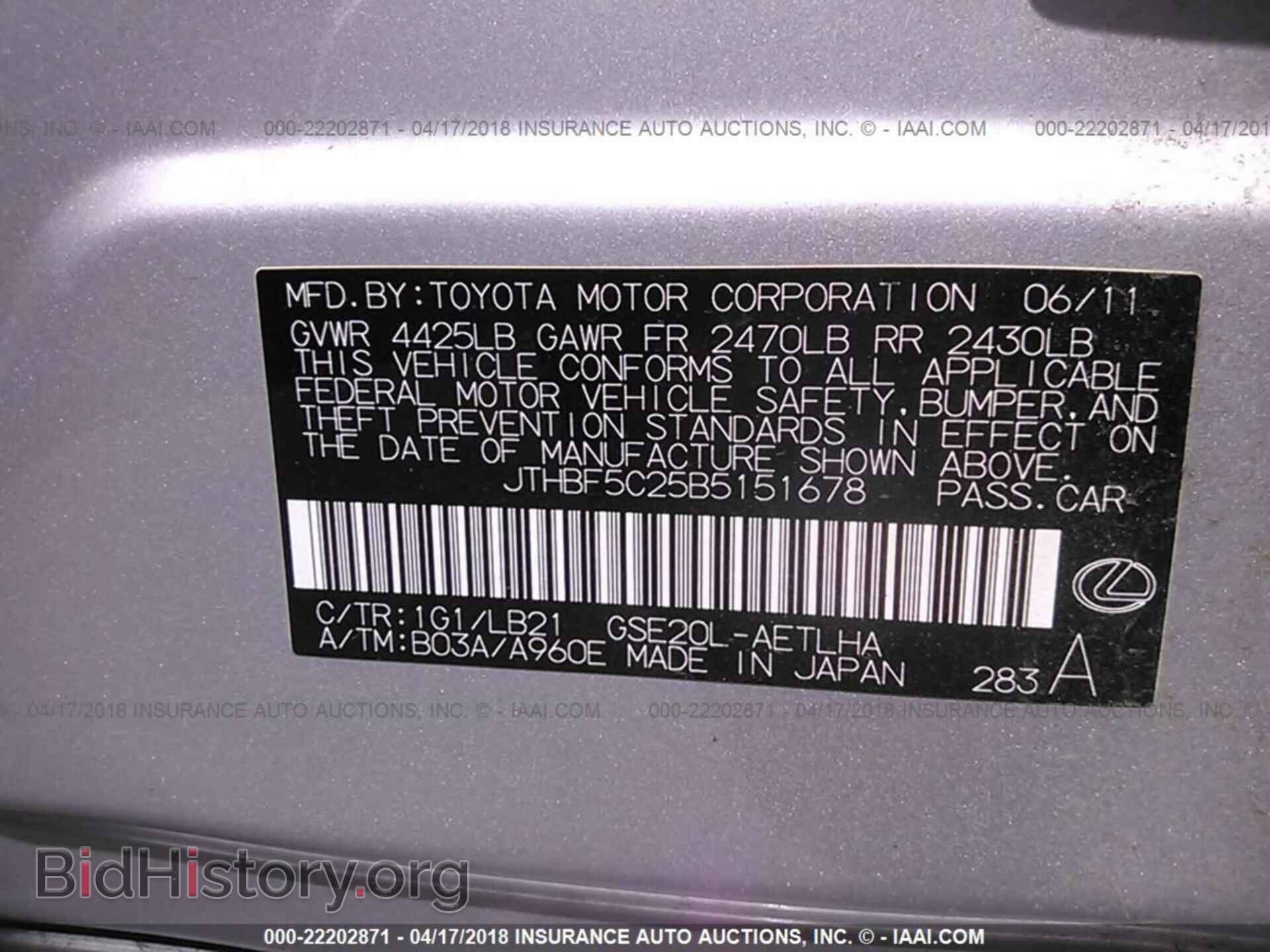 2011 Lexus Is - VIN: JTHBF5C25B5151678 - Фото 9