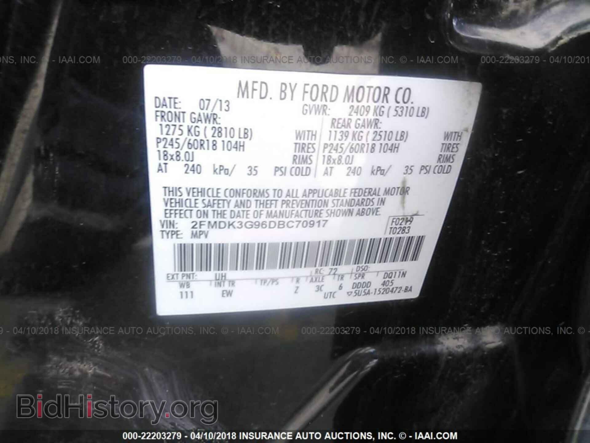 2013 Ford Edge - VIN: 2FMDK3G96DBC70917 - Фото 9