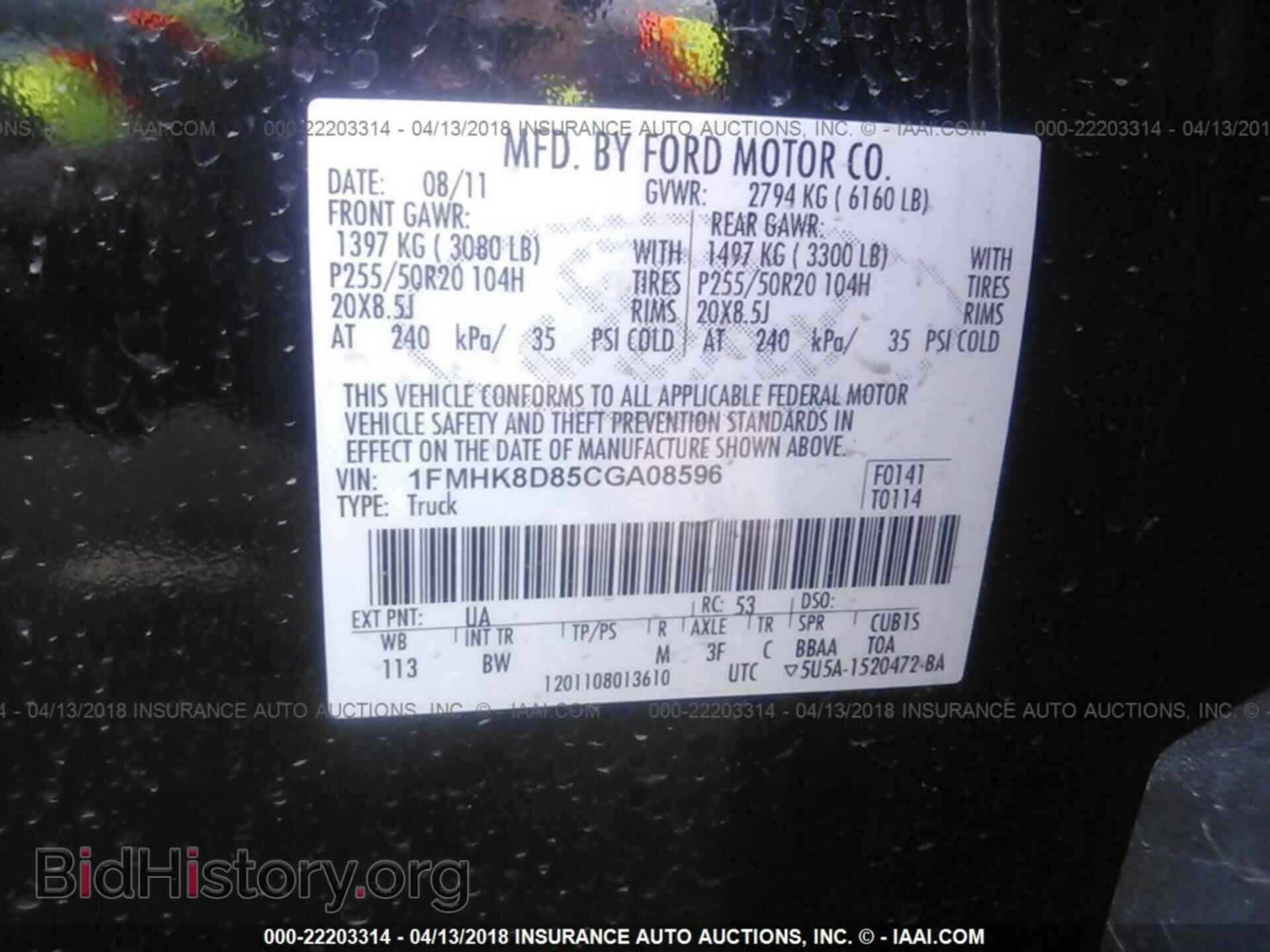 2012 Ford Explorer - VIN: 1FMHK8D85CGA08596 - Фото 9