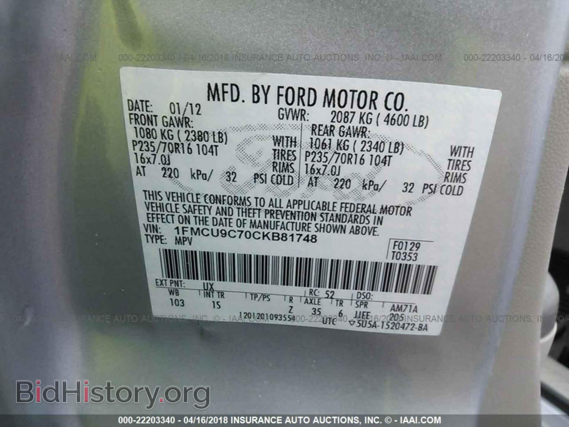 2012 Ford Escape - VIN: 1FMCU9C70CKB81748 - Фото 9