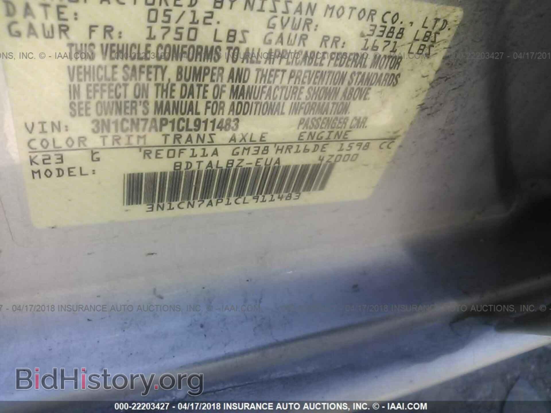 2012 Nissan Versa - VIN: 3N1CN7AP1CL911483 - Фото 9