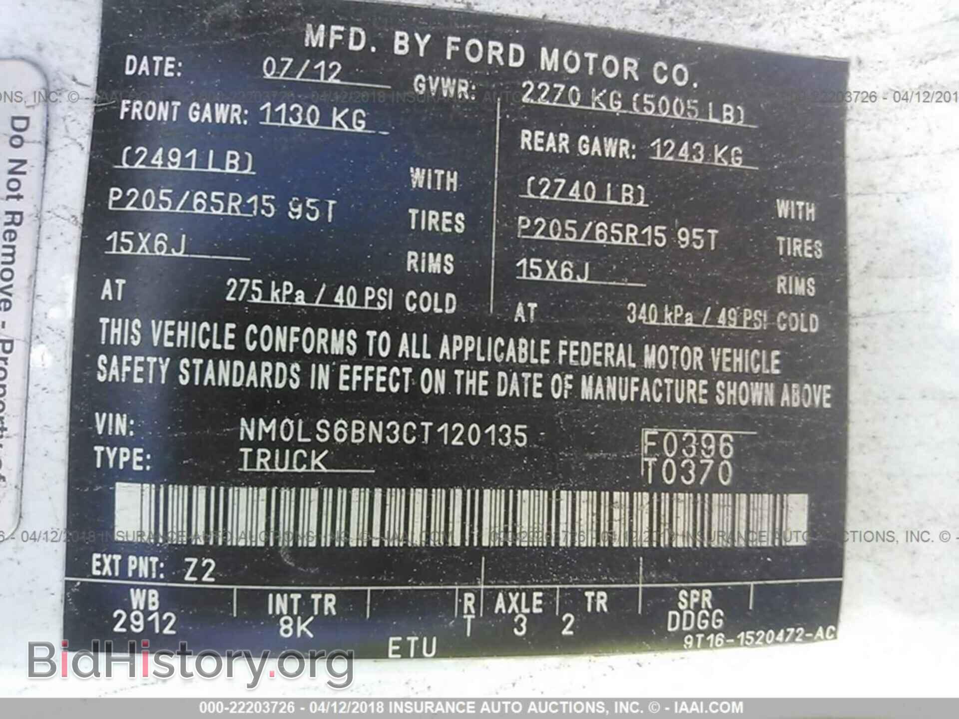 2012 Ford Transit - VIN: NM0LS6BN3CT120135 - Фото 9