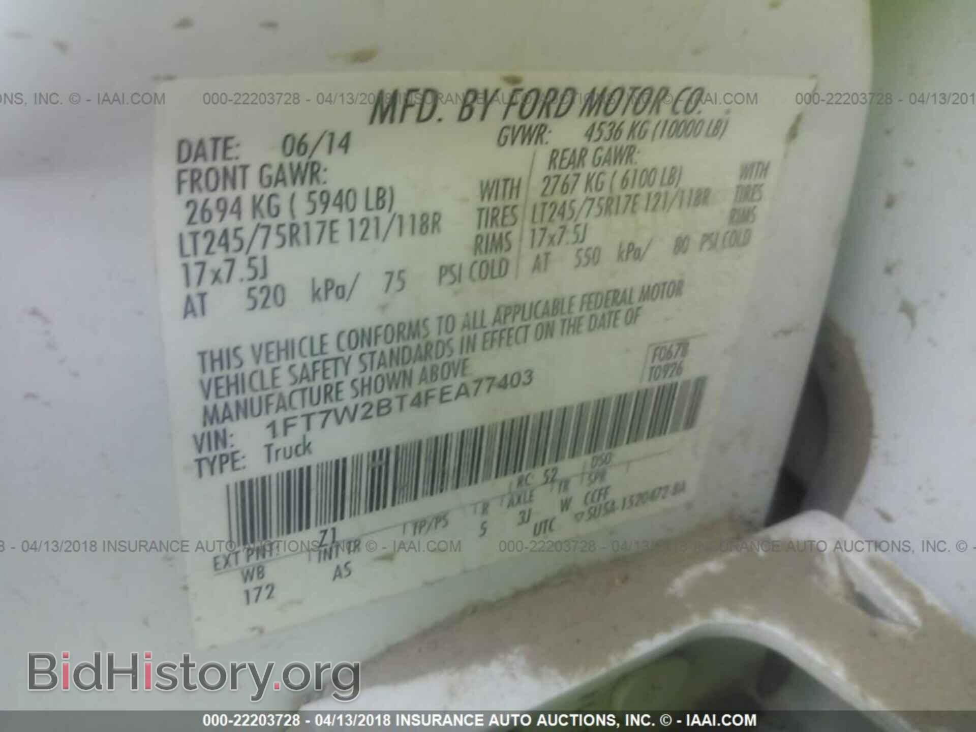 2015 Ford F250 - VIN: 1FT7W2BT4FEA77403 - Фото 9
