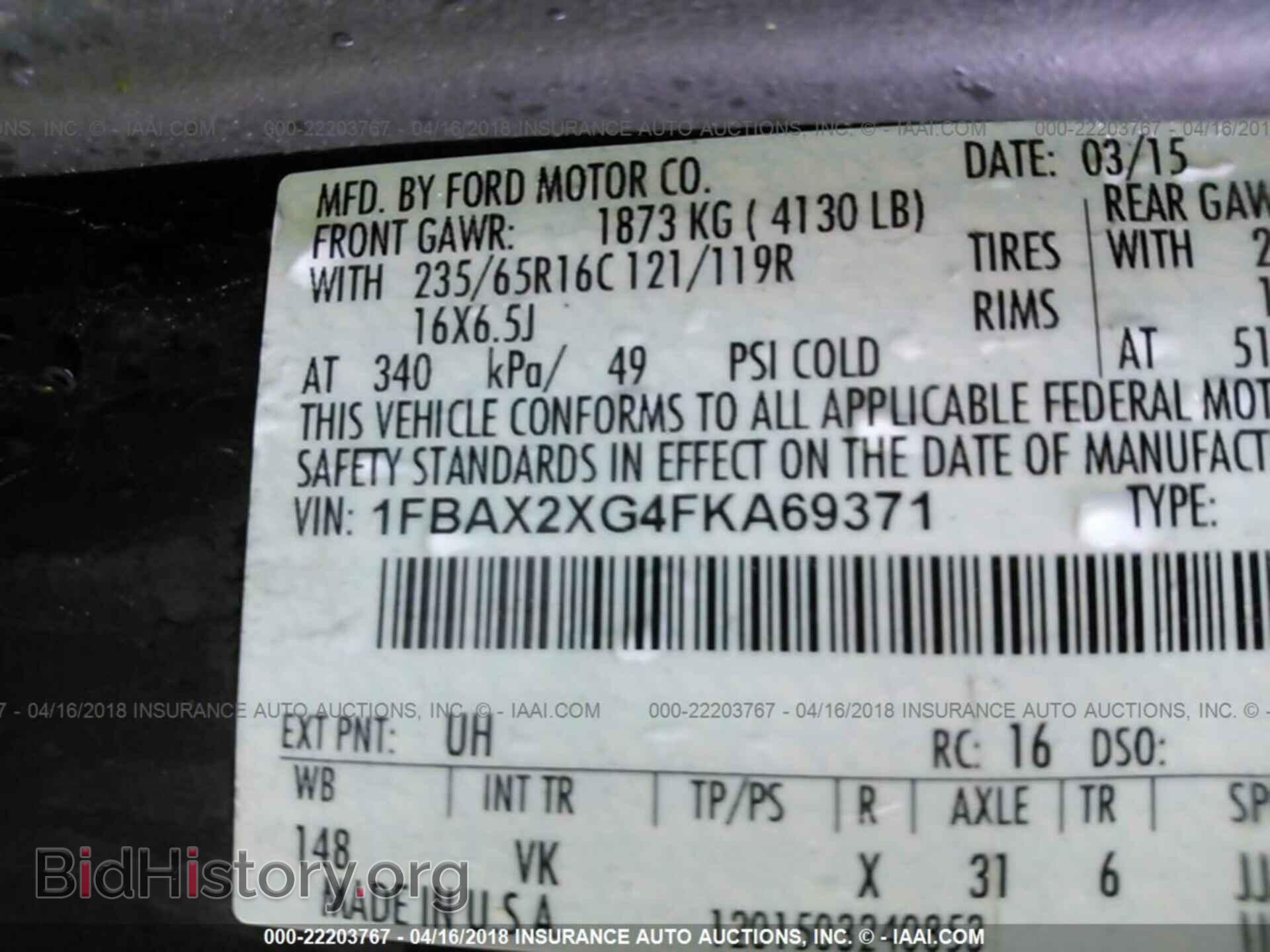 2015 Ford Transit - VIN: 1FBAX2XG4FKA69371 - Фото 9