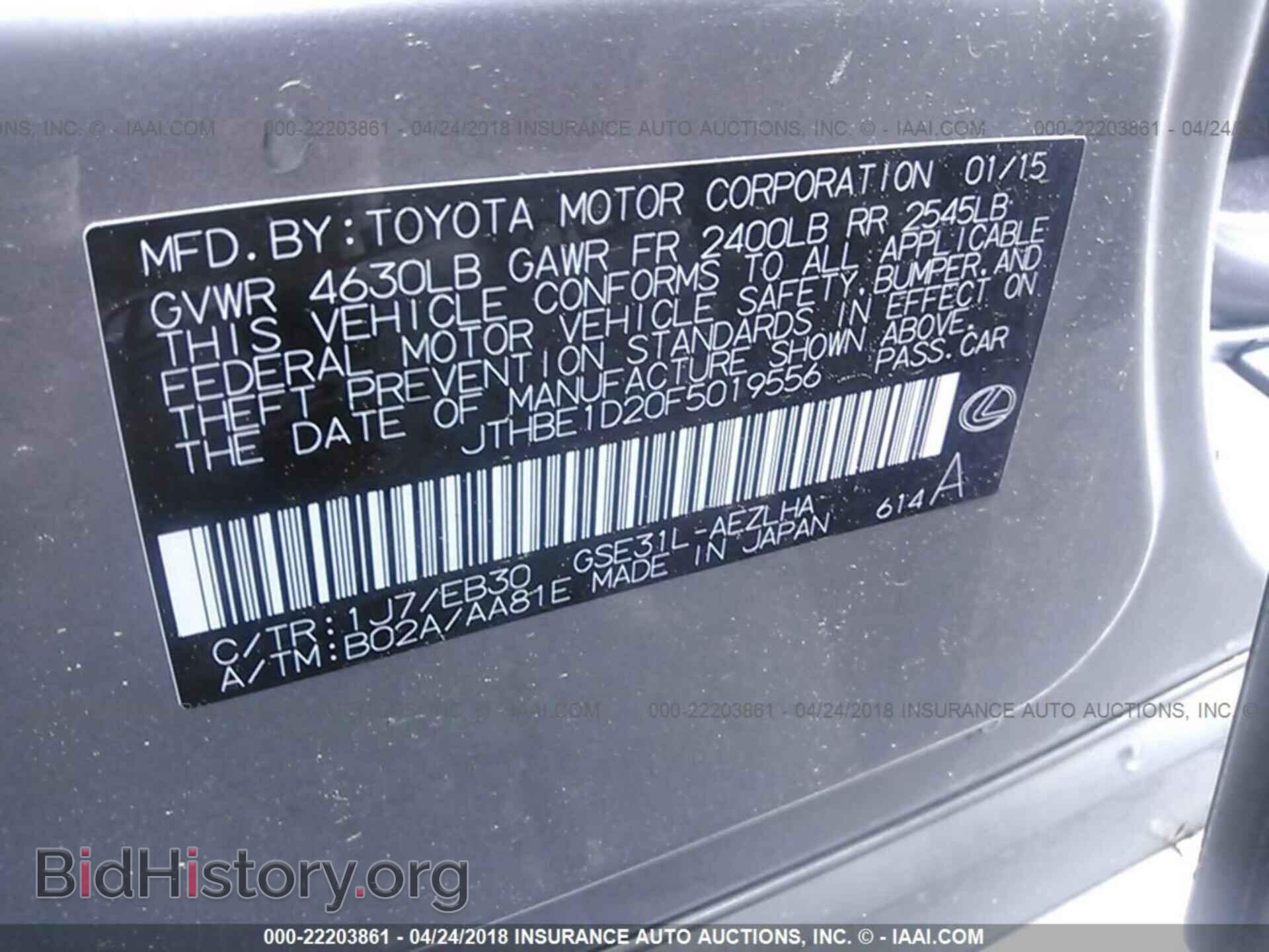 2015 Lexus Is - VIN: JTHBE1D20F5019556 - Photo 9