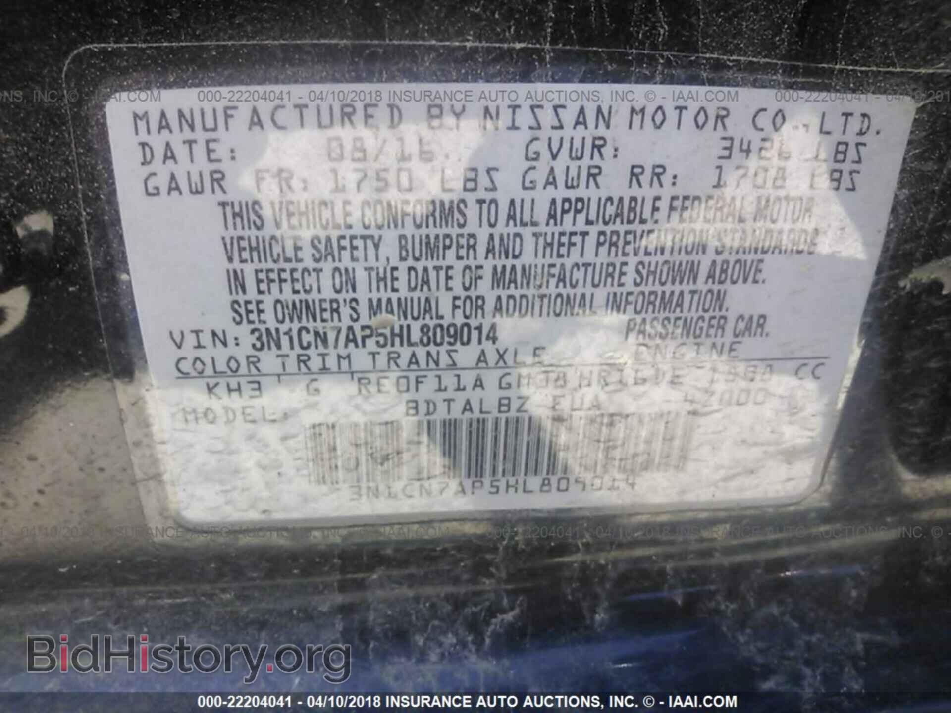 2017 Nissan Versa - VIN: 3N1CN7AP5HL809014 - Photo 9