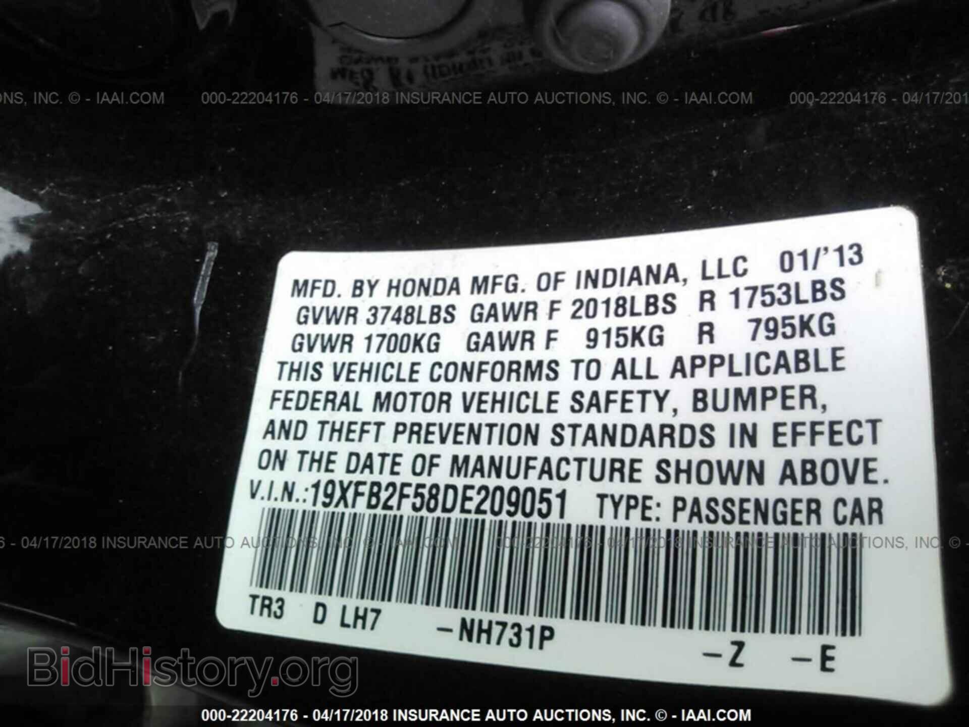 2013 Honda Civic - VIN: 19XFB2F58DE209051 - Фото 9