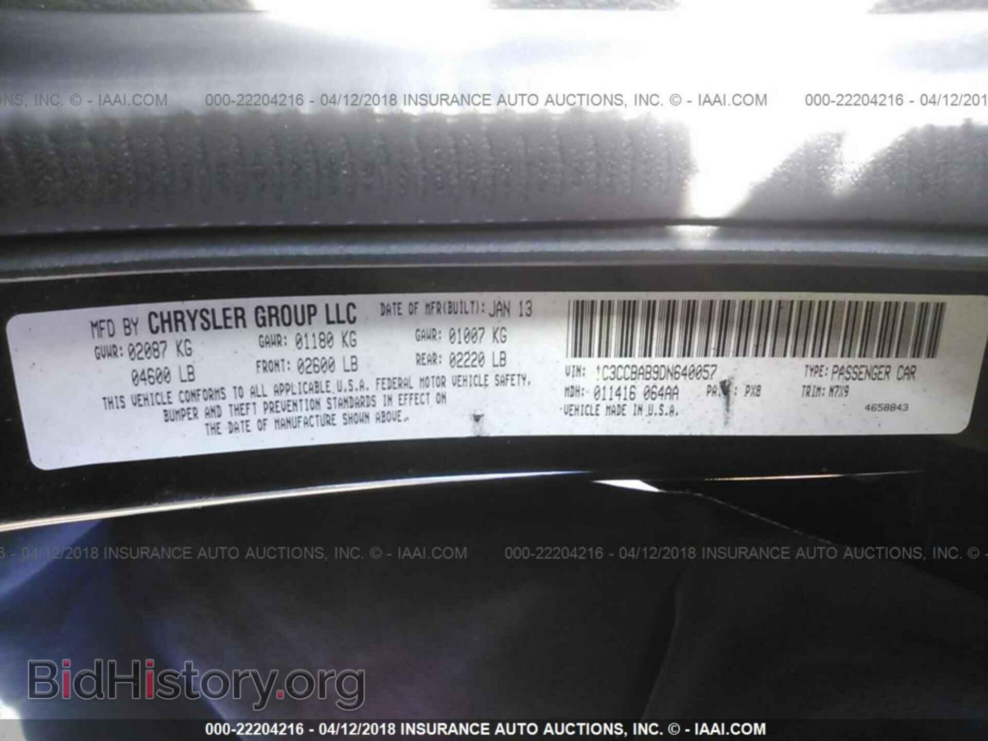 2013 Chrysler 200 - VIN: 1C3CCBAB9DN640057 - Фото 9