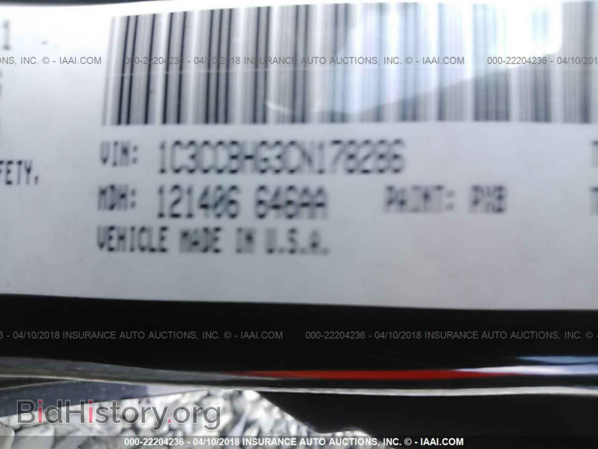 2012 Chrysler 200 - VIN: 1C3CCBHG3CN178286 - Фото 9