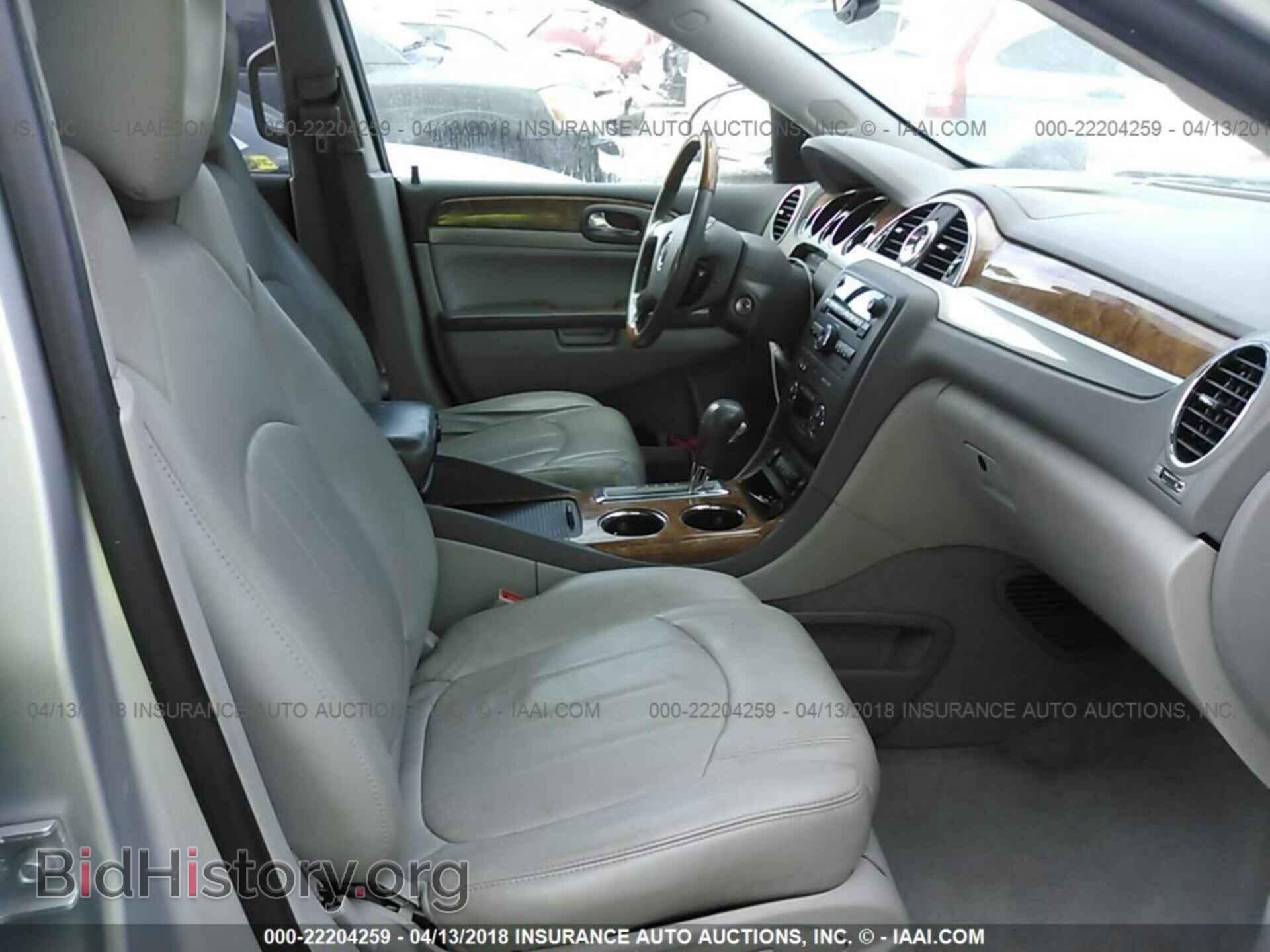 2012 Buick Enclave - VIN: 5GAKRCED5CJ354866 - Photo 5
