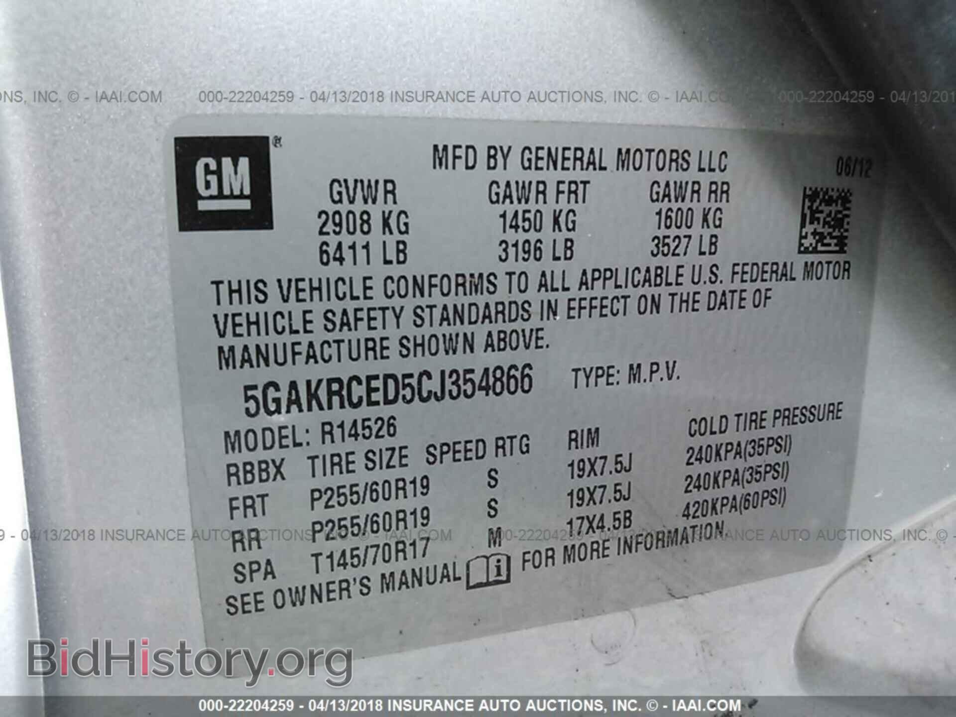 2012 Buick Enclave - VIN: 5GAKRCED5CJ354866 - Photo 9