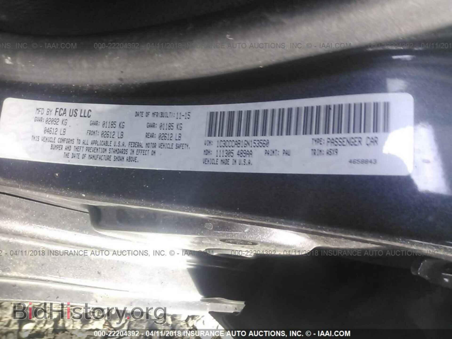 2016 Chrysler 200 - VIN: 1C3CCCAB1GN153560 - Фото 9