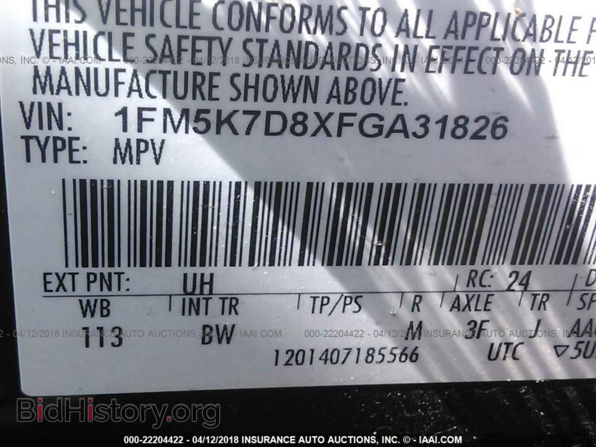 2015 Ford Explorer - VIN: 1FM5K7D8XFGA31826 - Photo 9