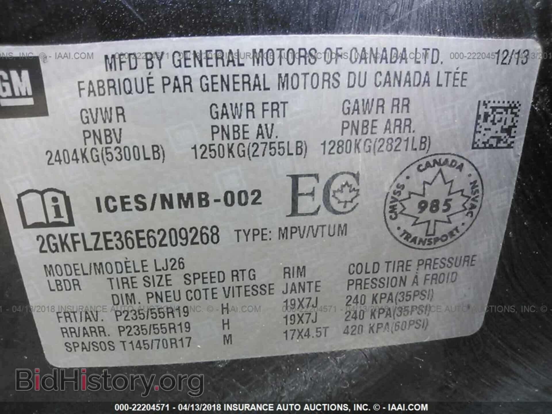 2014 Gmc Terrain - VIN: 2GKFLZE36E6209268 - Фото 9