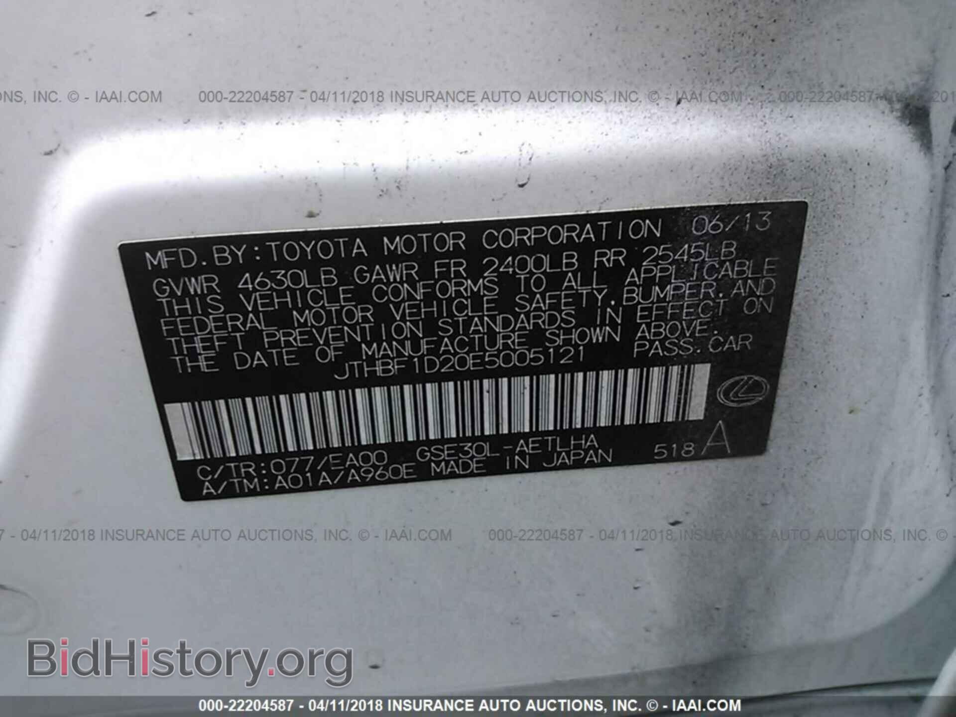 2014 Lexus Is - VIN: JTHBF1D20E5005121 - Photo 9