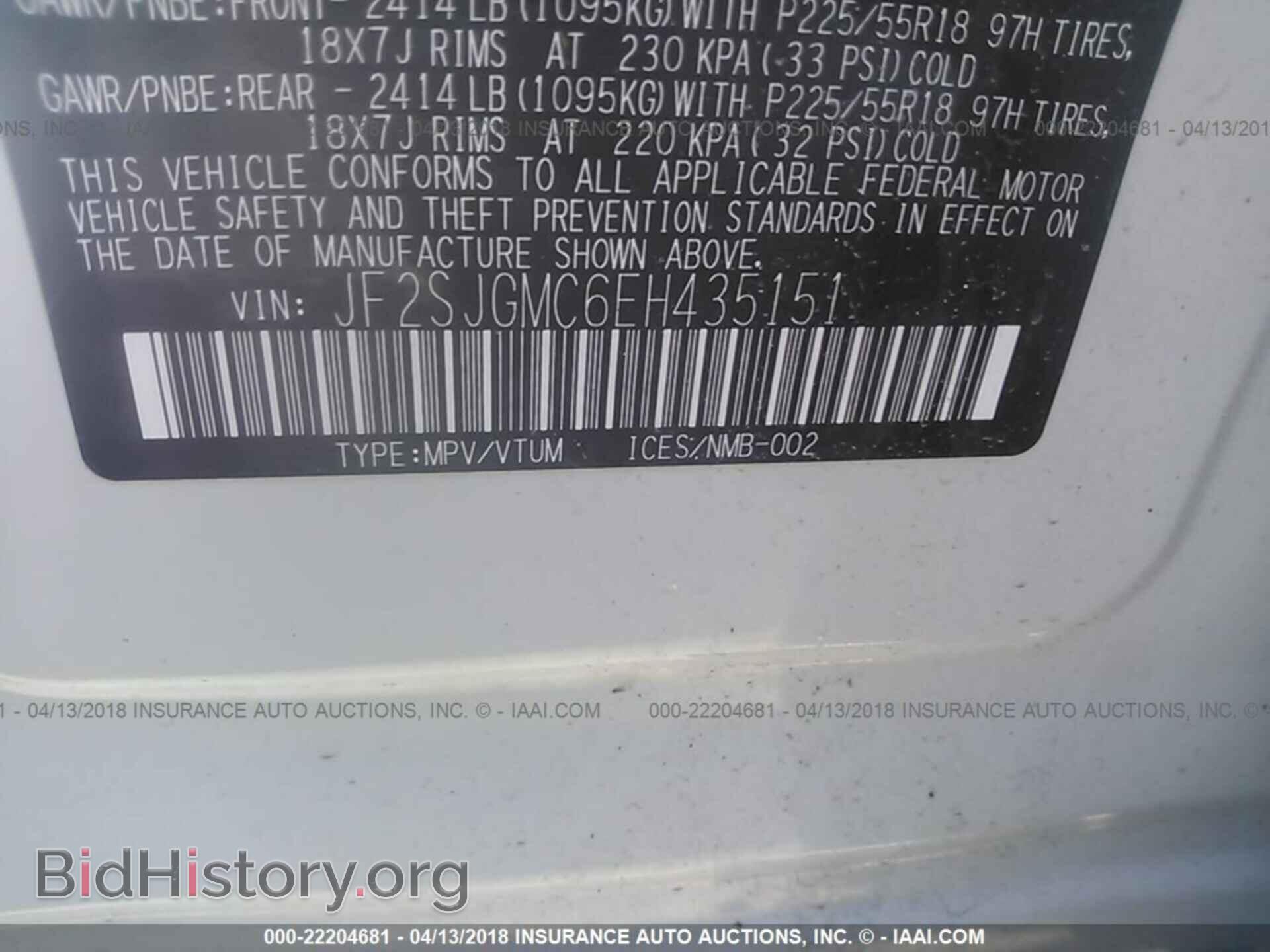 2014 Subaru Forester - VIN: JF2SJGMC6EH435151 - Фото 9