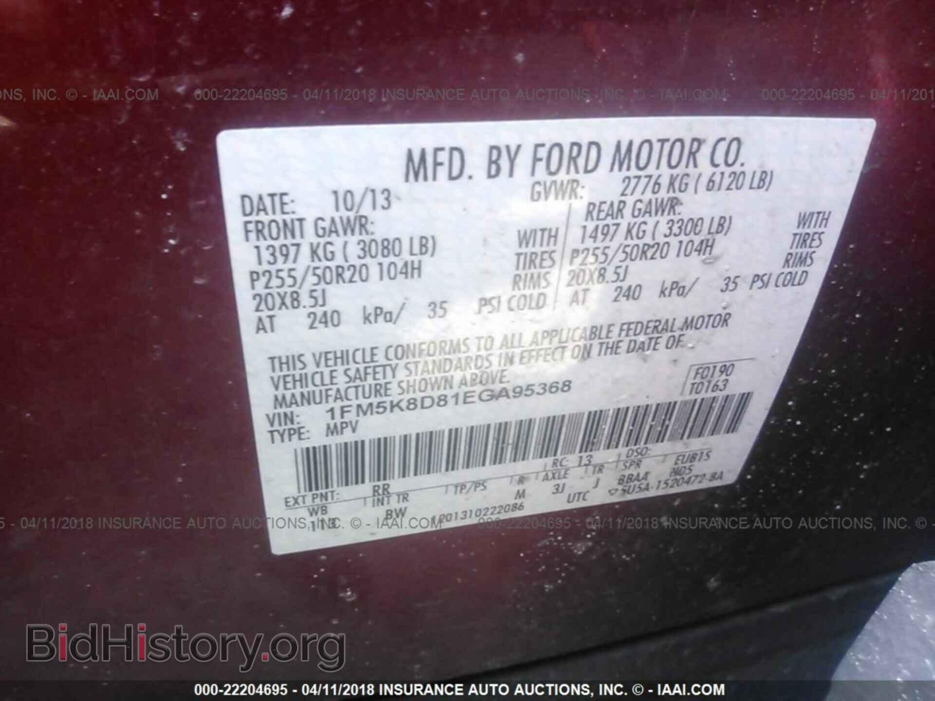 2014 Ford Explorer - VIN: 1FM5K8D81EGA95368 - Фото 9