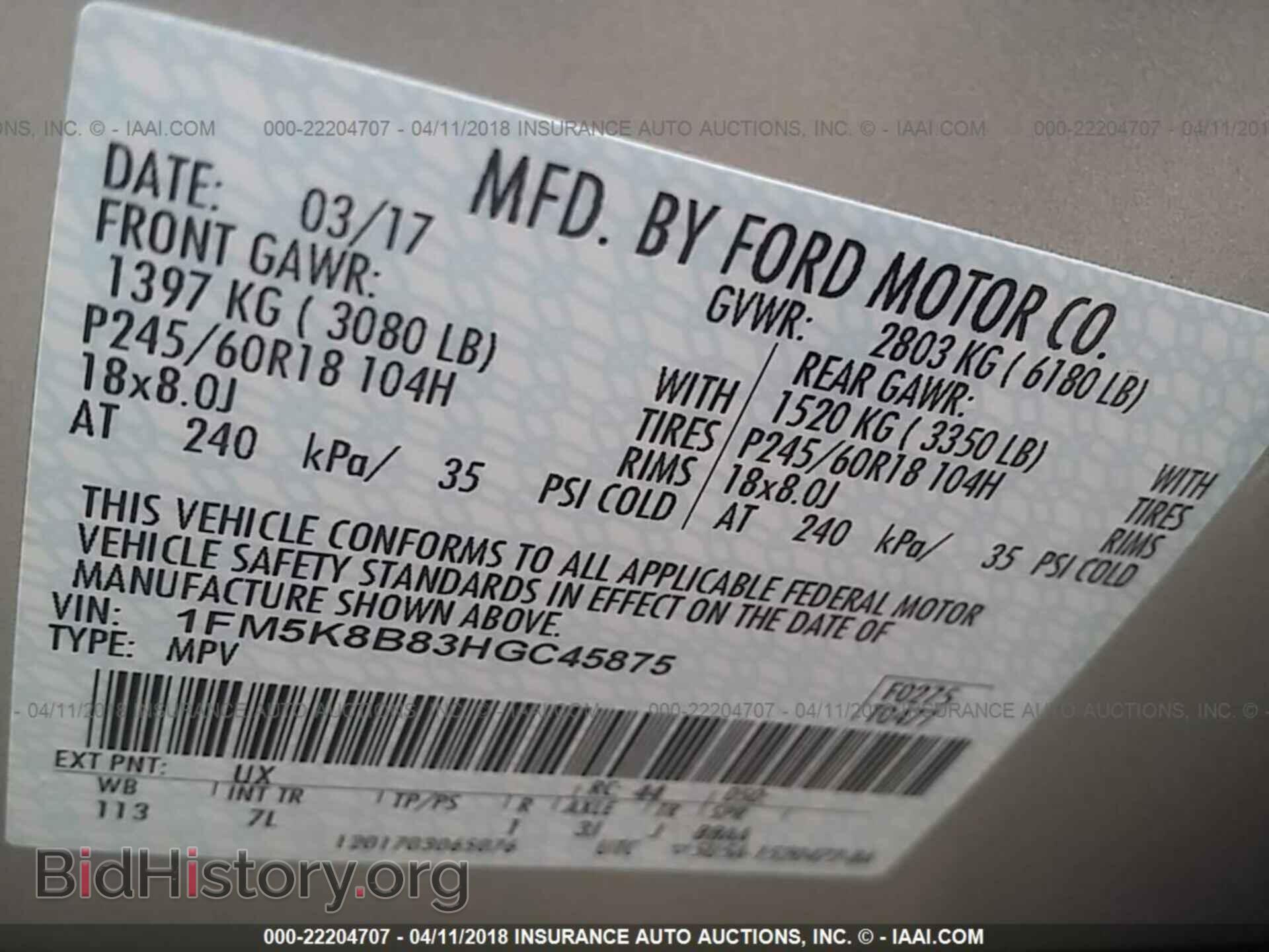 2017 Ford Explorer - VIN: 1FM5K8B83HGC45875 - Photo 9