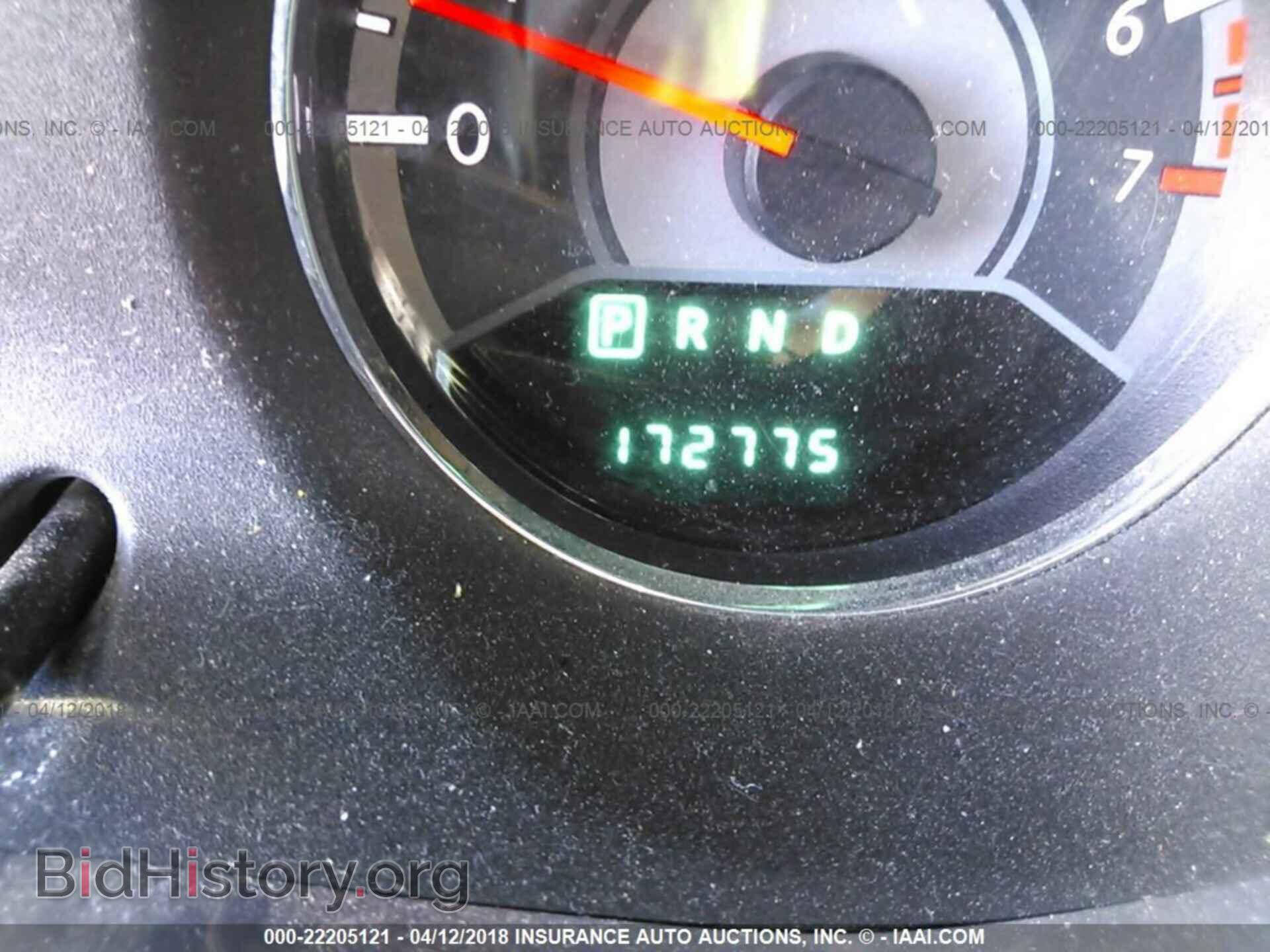 2012 Chrysler 200 - VIN: 1C3CCBAB3CN152446 - Фото 7