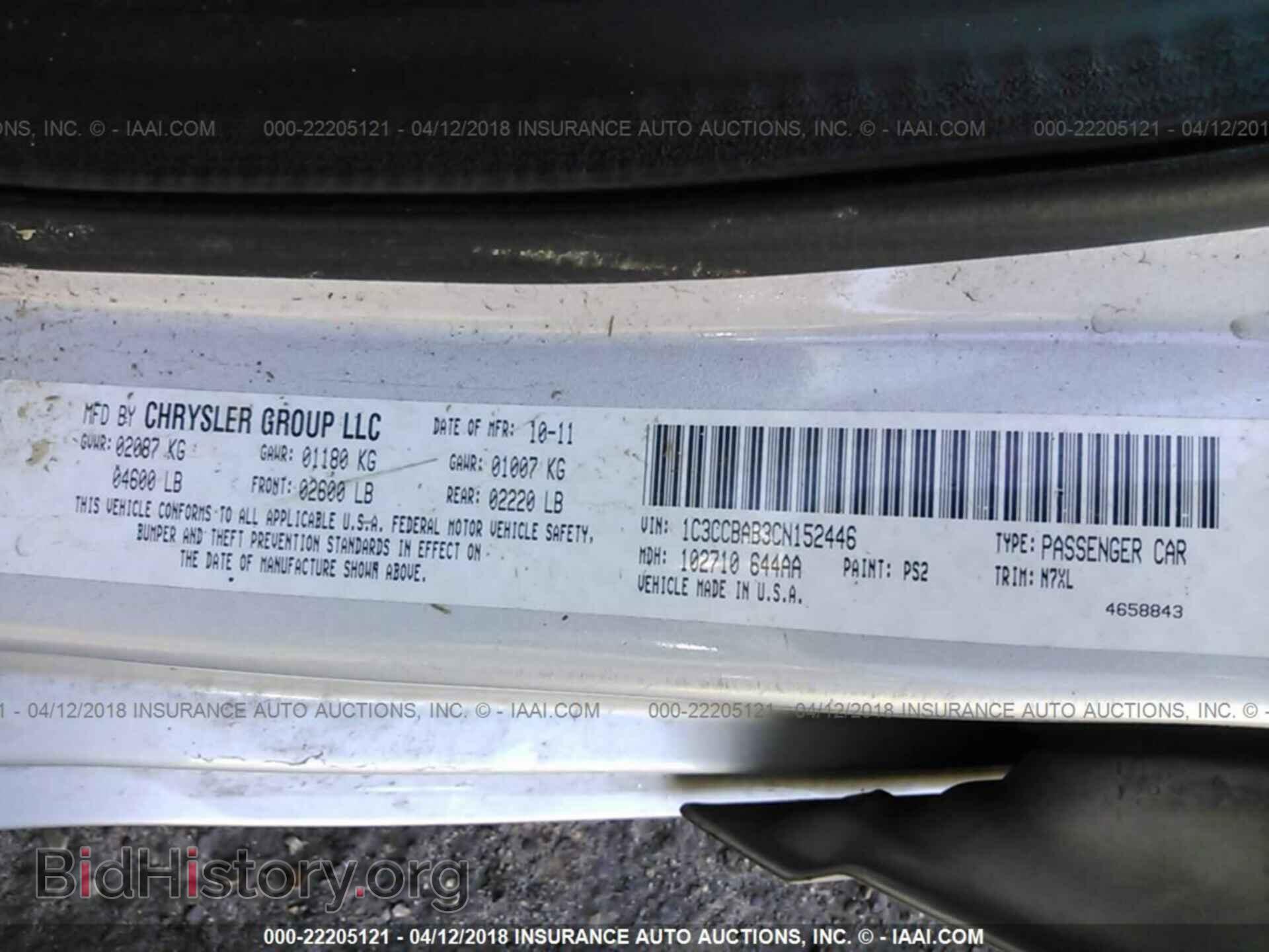 2012 Chrysler 200 - VIN: 1C3CCBAB3CN152446 - Фото 9