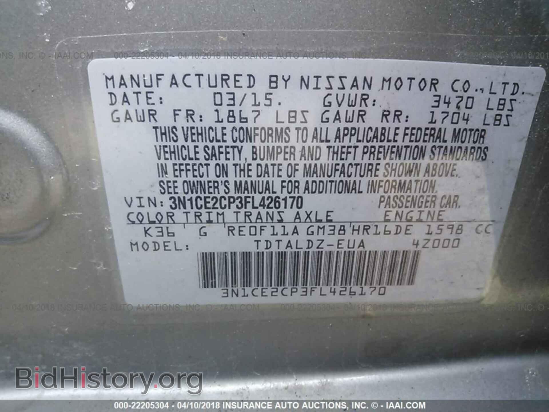 2015 Nissan Versa note - VIN: 3N1CE2CP3FL426170 - Фото 9