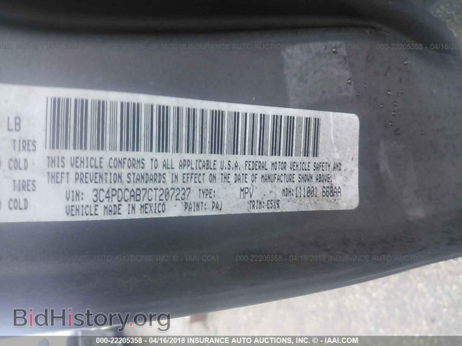 2012 Dodge Journey - VIN: 3C4PDCAB7CT207237 - Фото 8