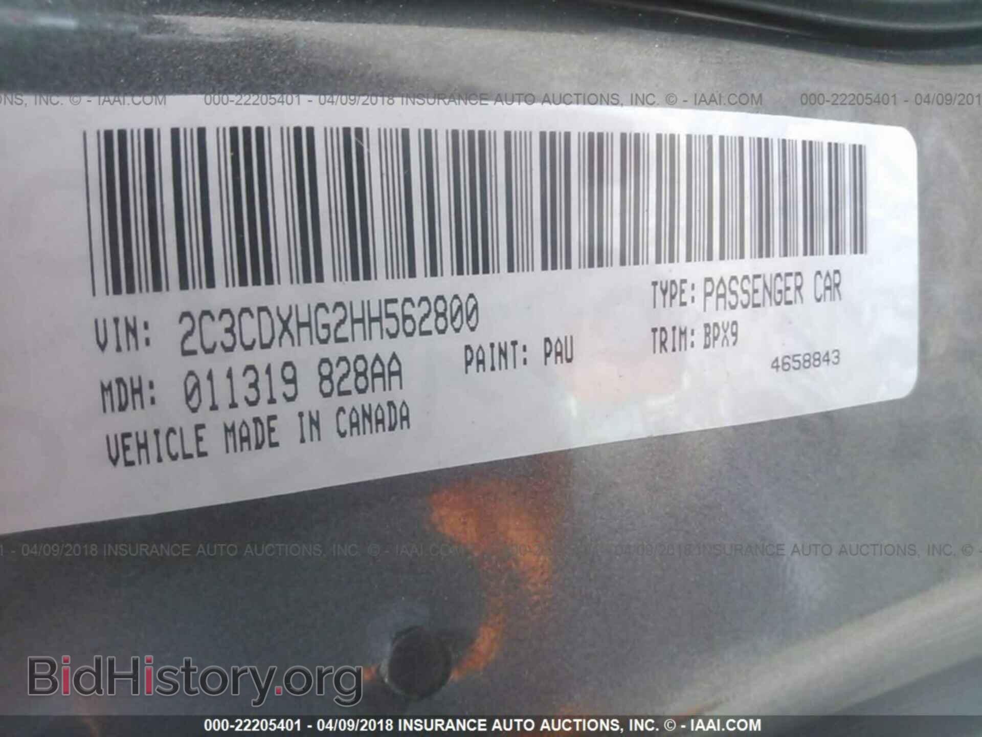 2017 Dodge Charger - VIN: 2C3CDXHG2HH562800 - Фото 9