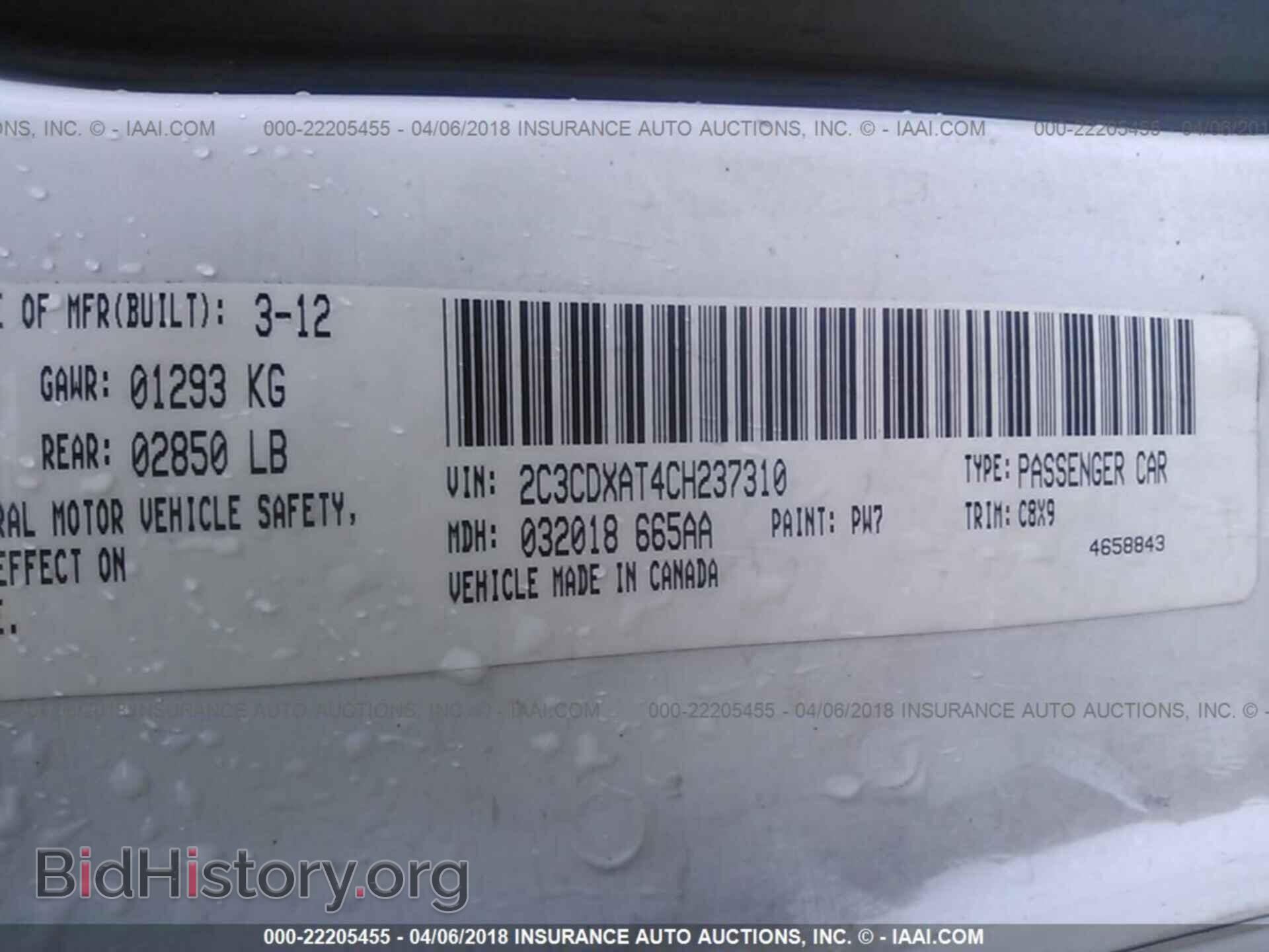 2012 Dodge Charger - VIN: 2C3CDXAT4CH237310 - Фото 9