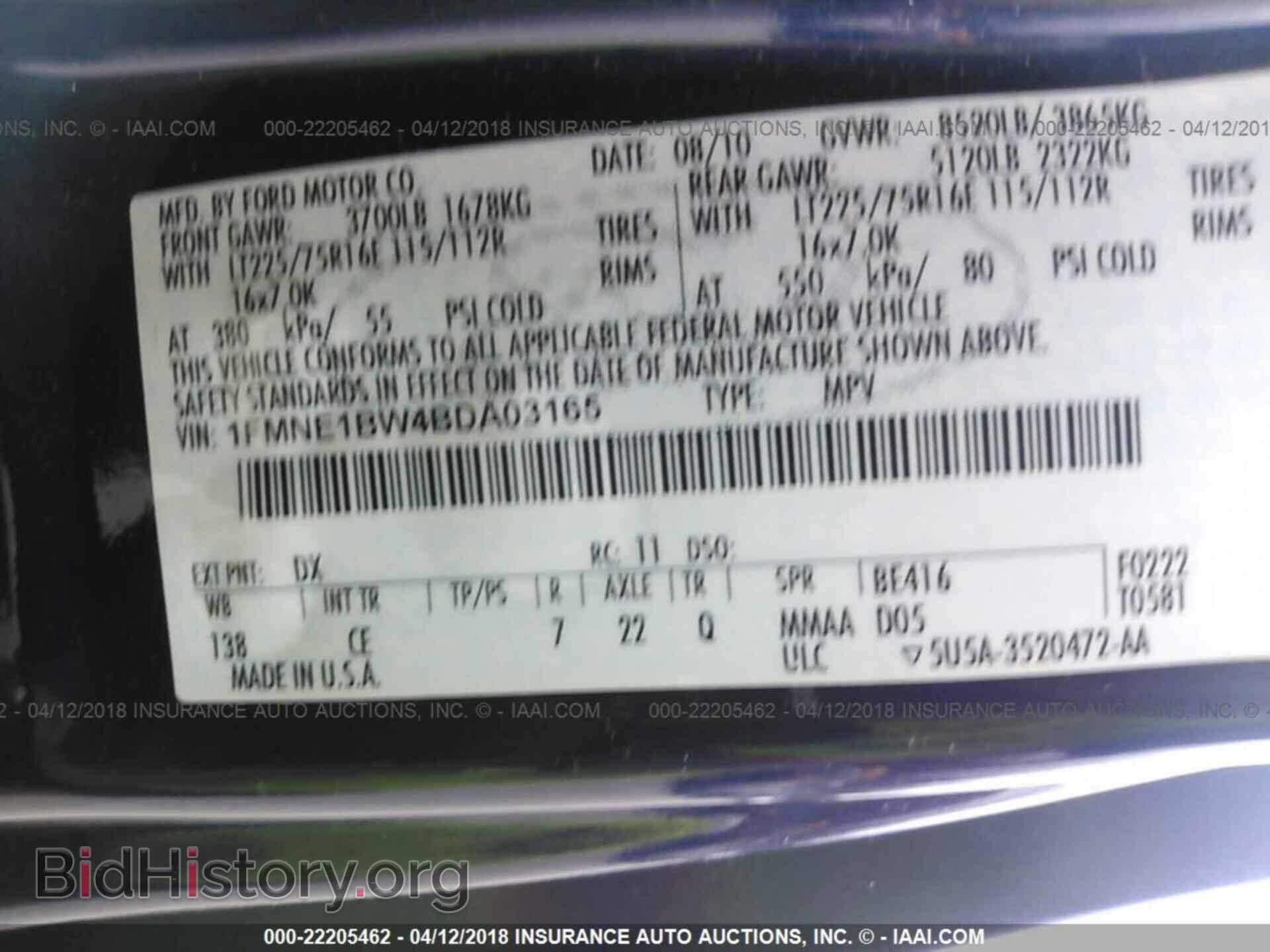 2011 Ford Econoline - VIN: 1FMNE1BW4BDA03165 - Фото 9