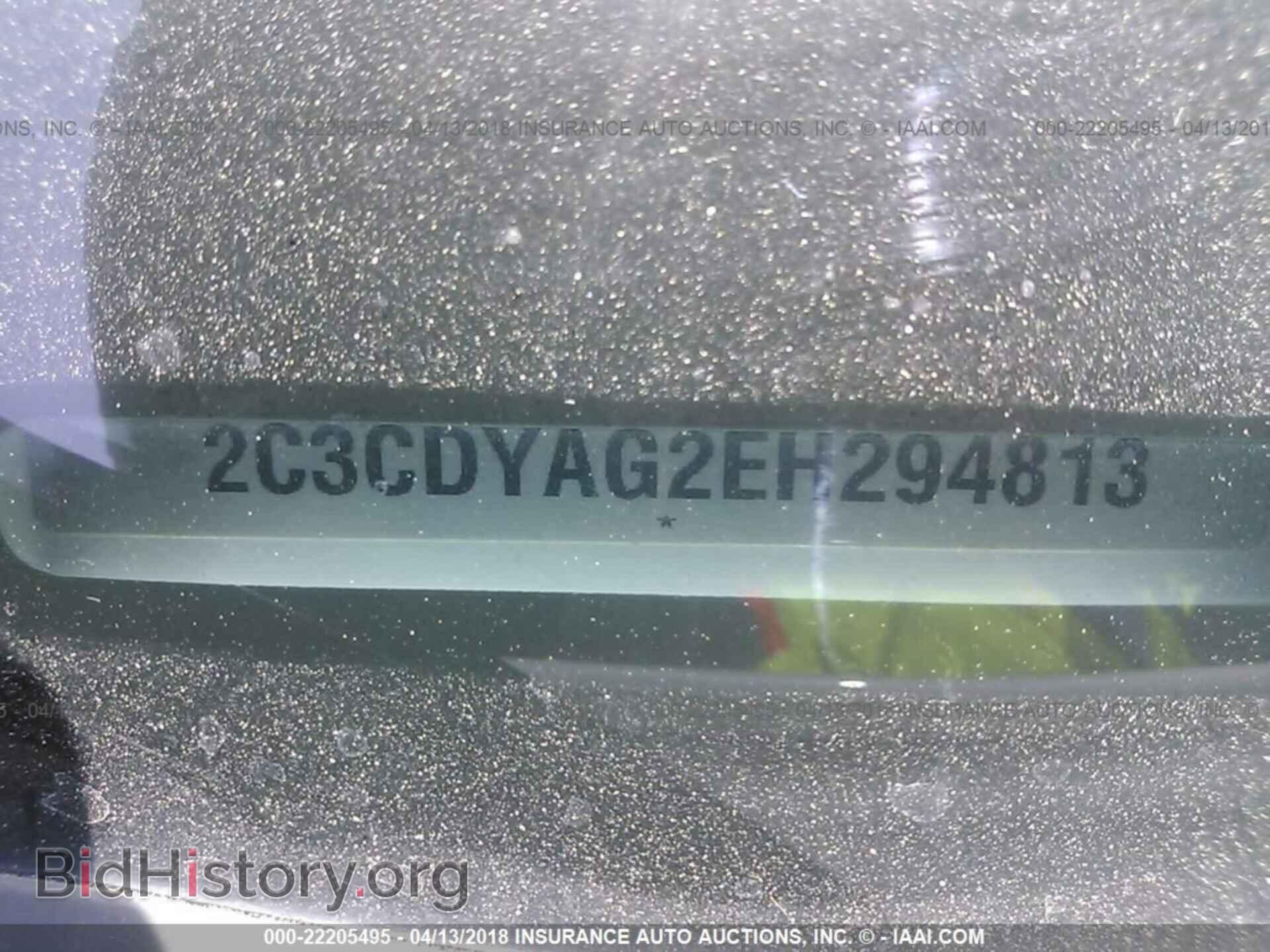 2014 Dodge Challenger - VIN: 2C3CDYAG2EH294813 - Фото 9