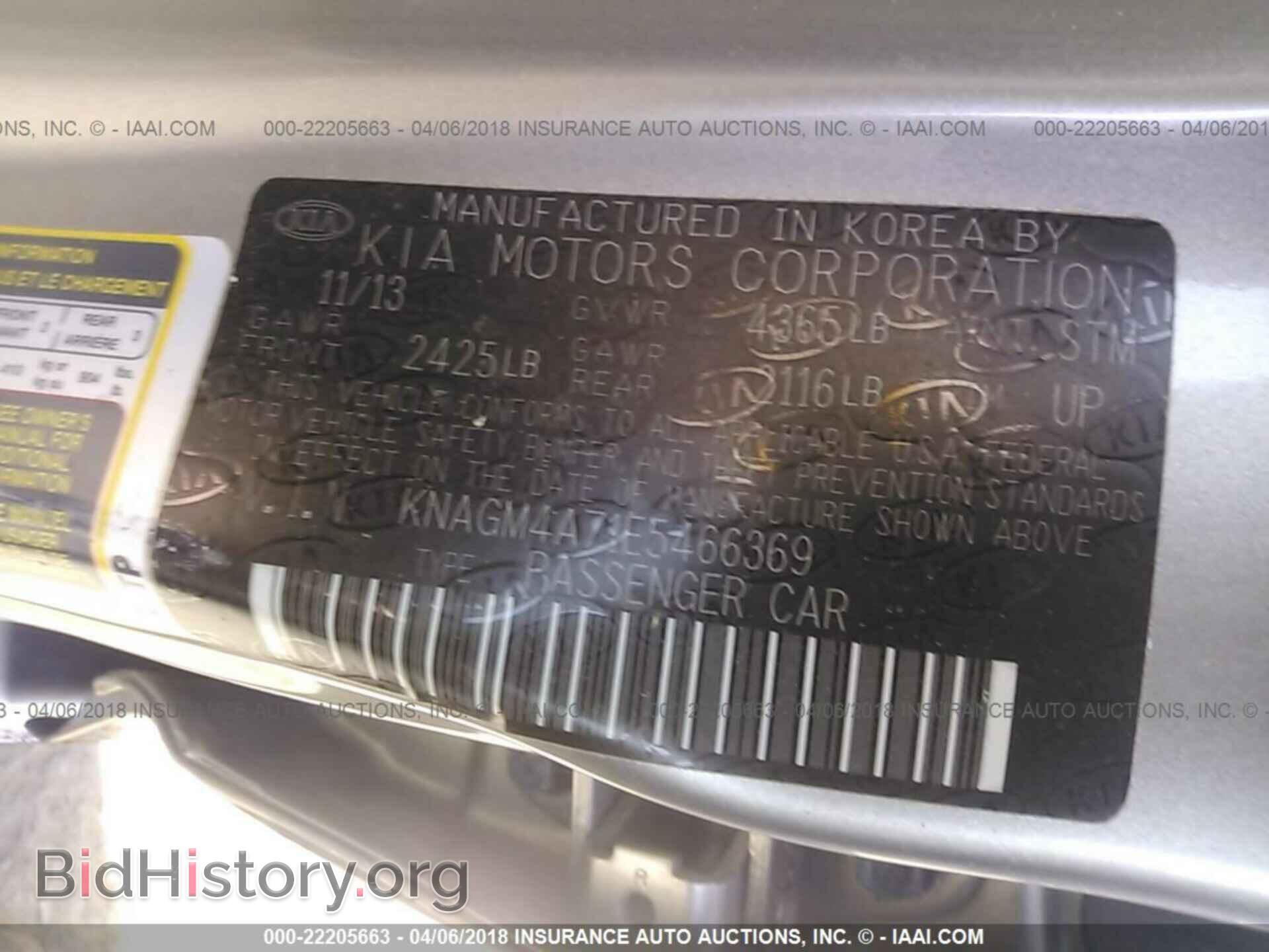 2014 Kia Optima - VIN: KNAGM4A71E5466369 - Photo 9