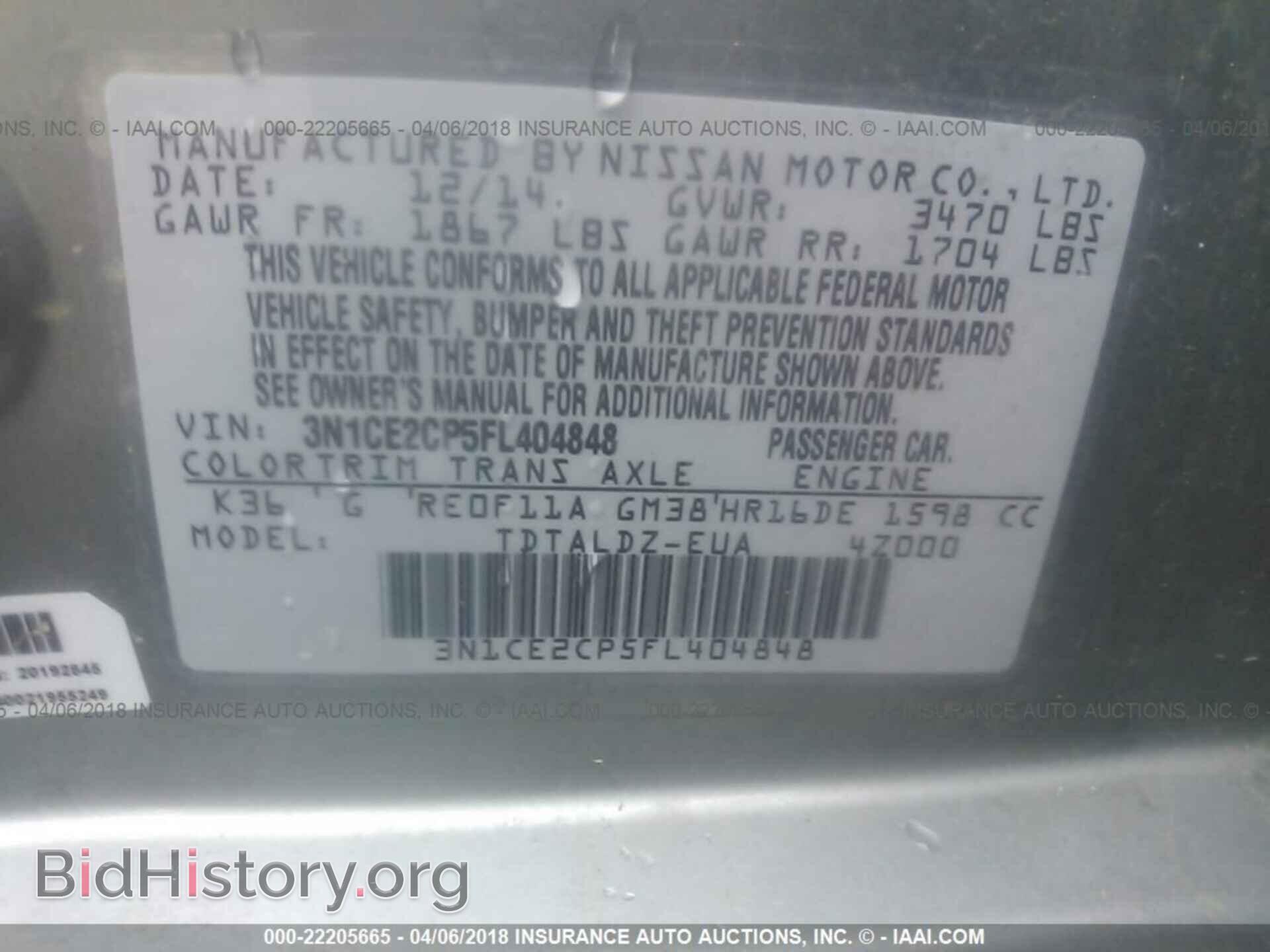 2015 Nissan Versa note - VIN: 3N1CE2CP5FL404848 - Фото 9
