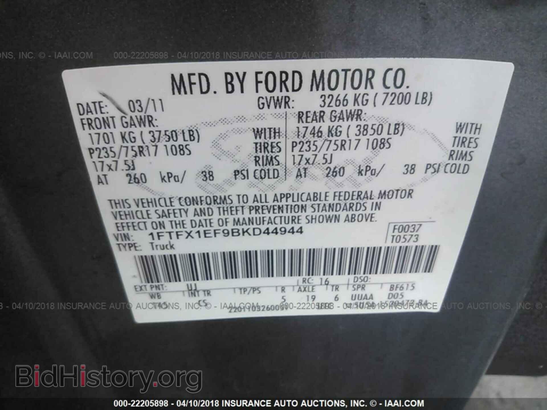 2011 FORD F150 - VIN: 1FTFX1EF9BKD44944 - Фото 9
