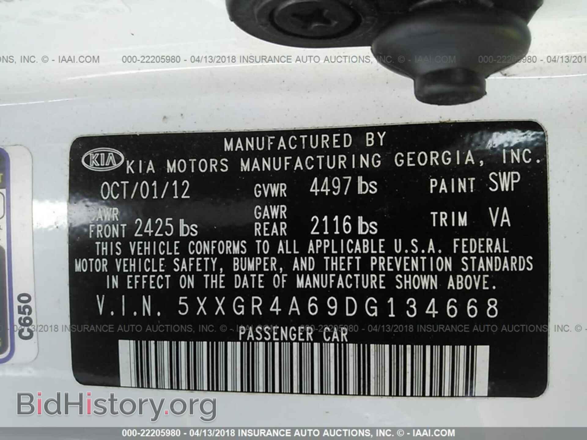 2013 Kia Optima - VIN: 5XXGR4A69DG134668 - Фото 9