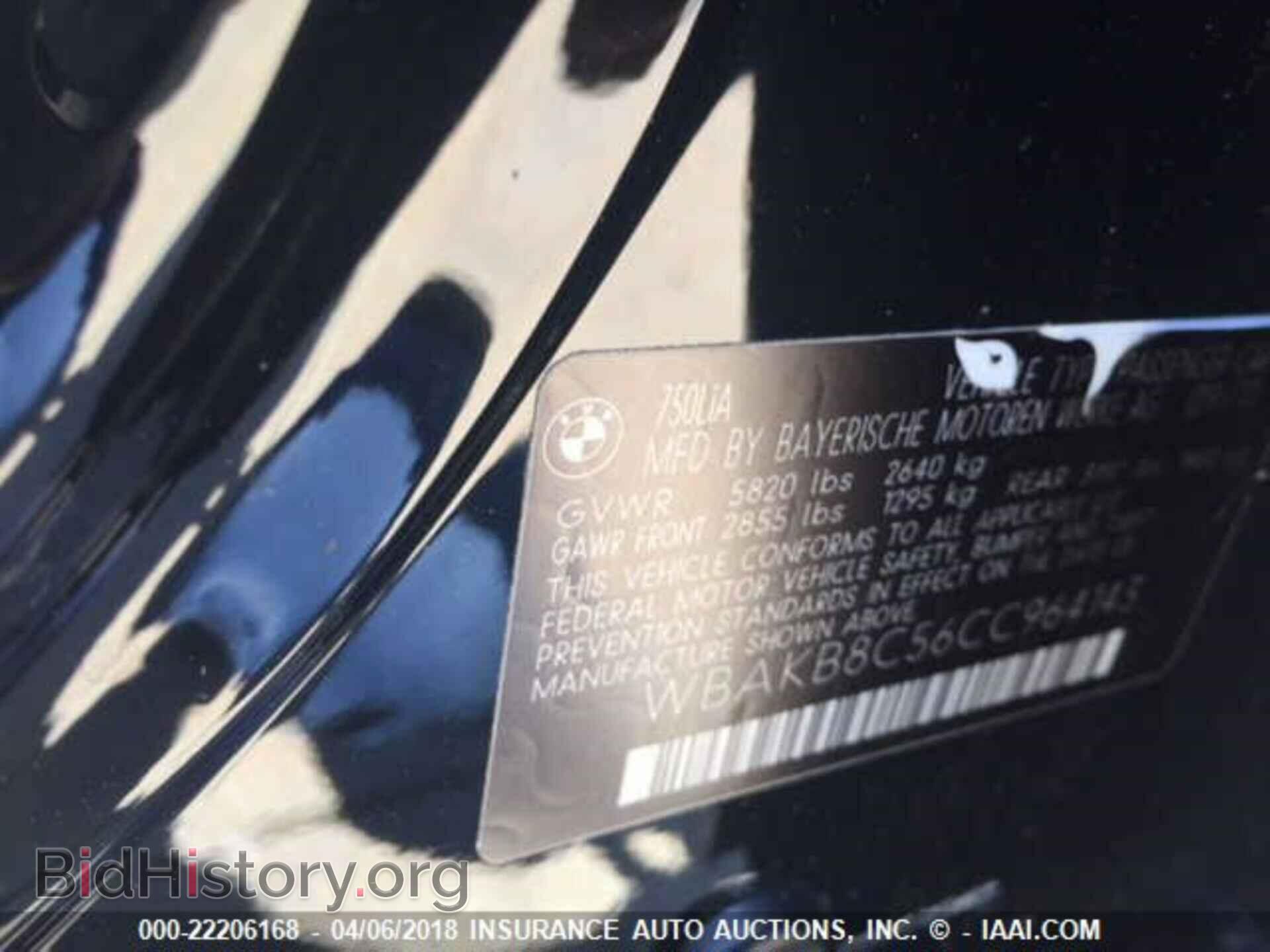 2012 Bmw 750 - VIN: WBAKB8C56CC964143 - Фото 9