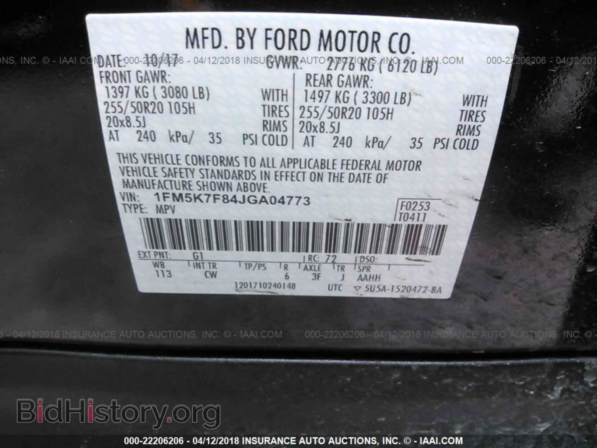2018 Ford Explorer - VIN: 1FM5K7F84JGA04773 - Фото 9