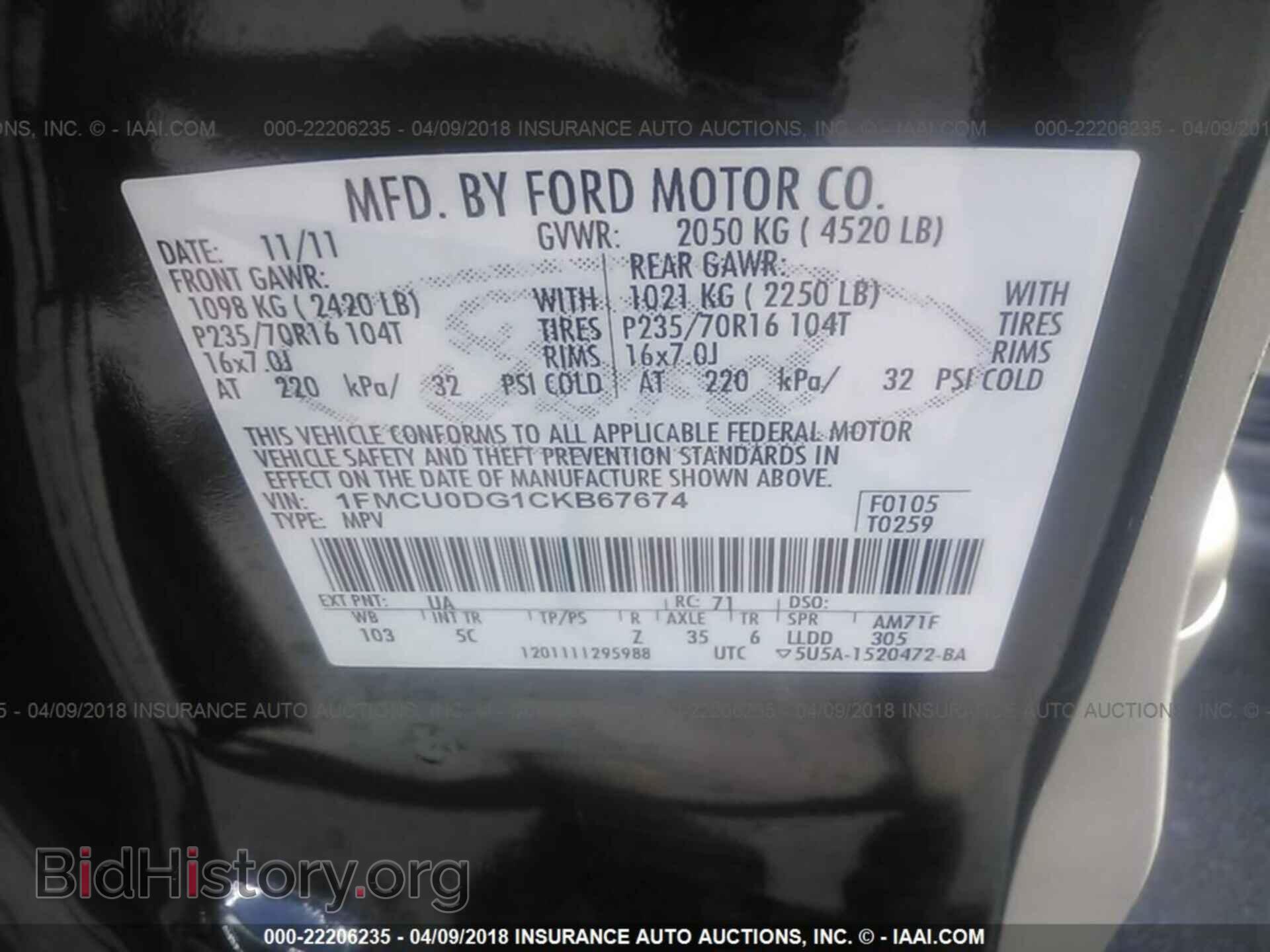 2012 Ford Escape - VIN: 1FMCU0DG1CKB67674 - Фото 9