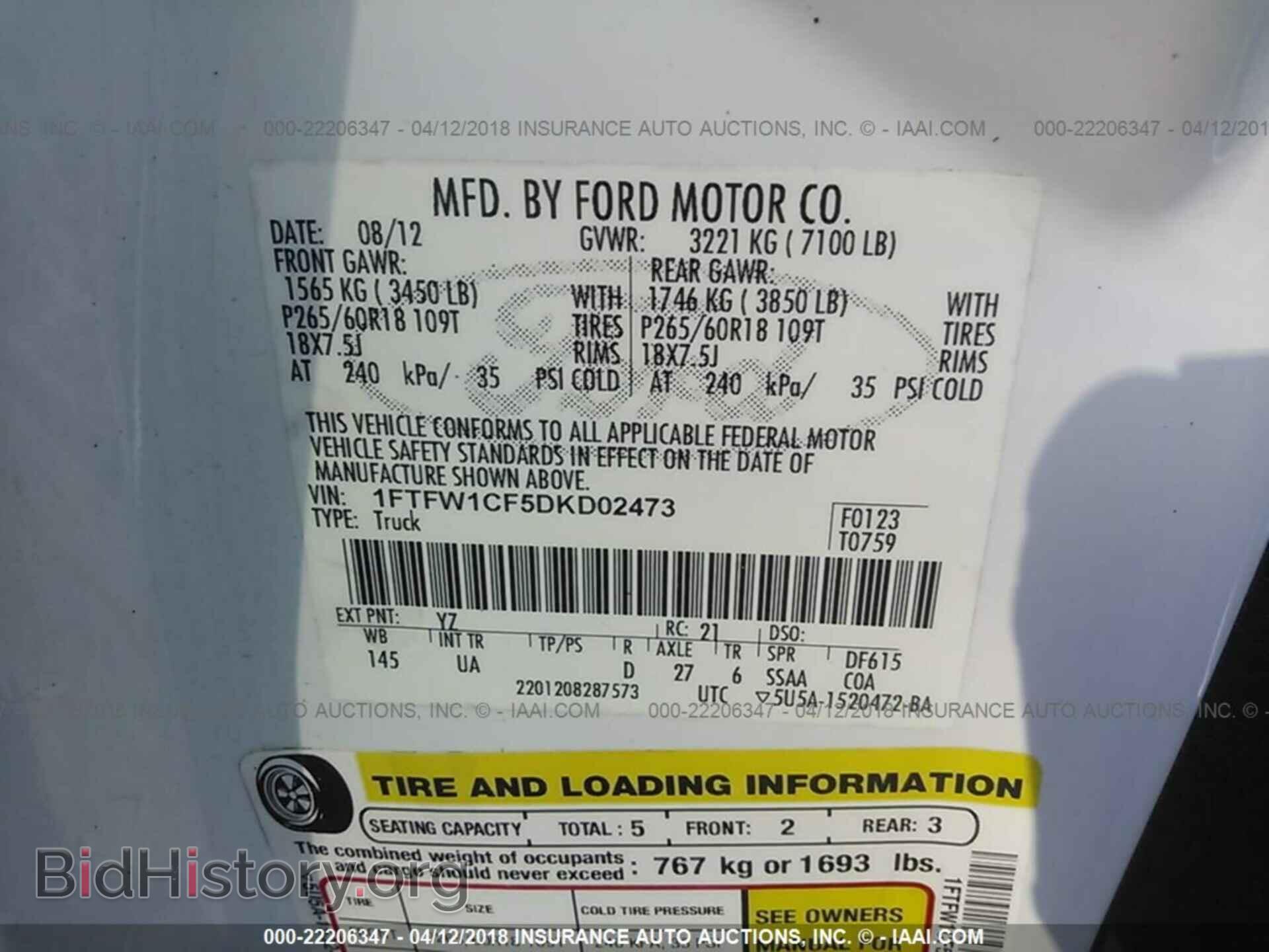 2013 Ford F150 - VIN: 1FTFW1CF5DKD02473 - Photo 9